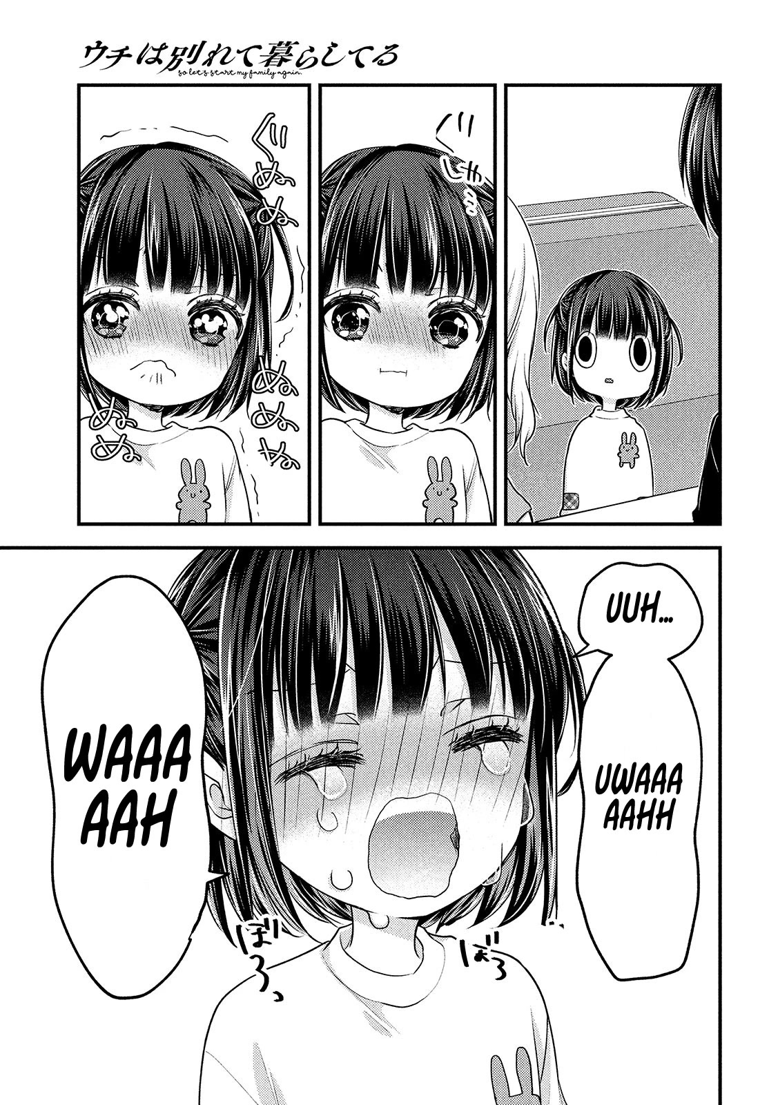 Uchi wa Wakarete Kurashiteiru Chapter 13 page 12 - Chapter 13: Why not get married?