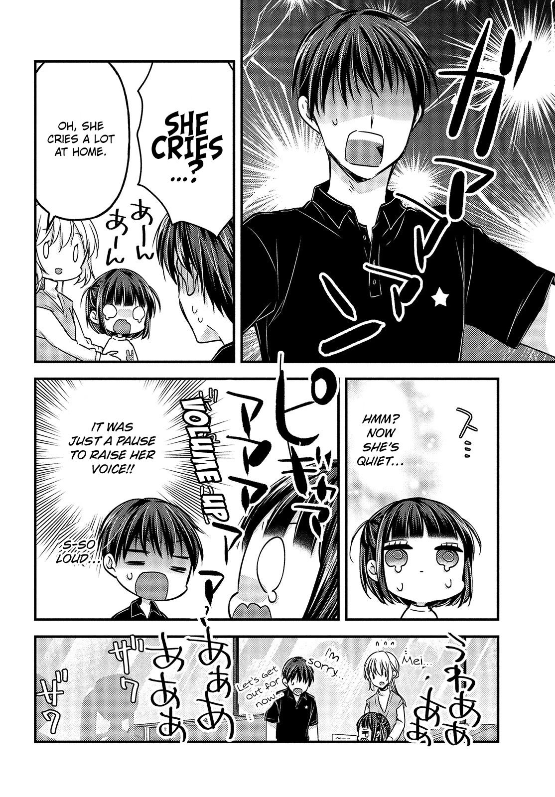 Uchi wa Wakarete Kurashiteiru Chapter 13 page 13 - Chapter 13: Why not get married?