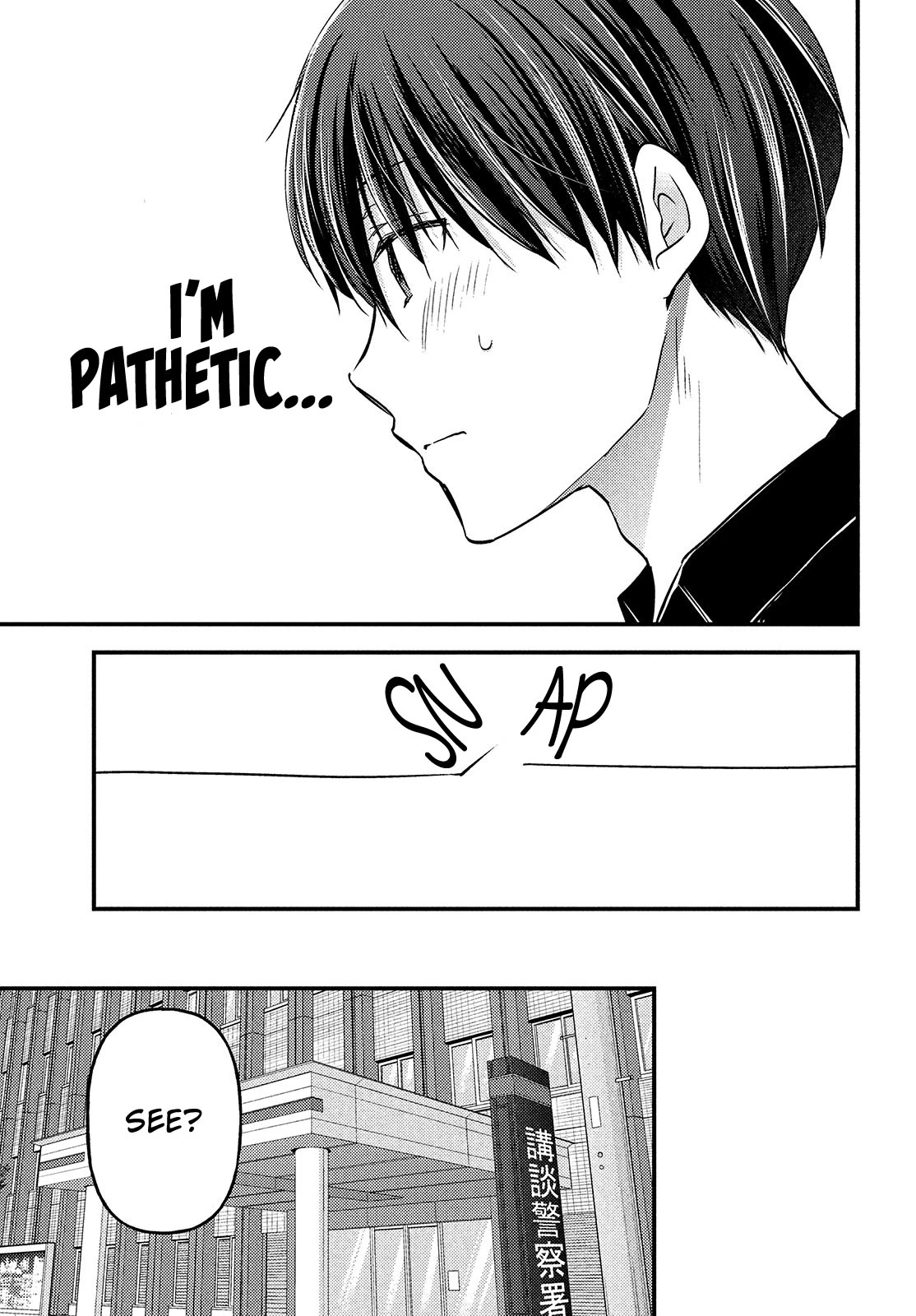 Uchi wa Wakarete Kurashiteiru Chapter 13 page 16 - Chapter 13: Why not get married?