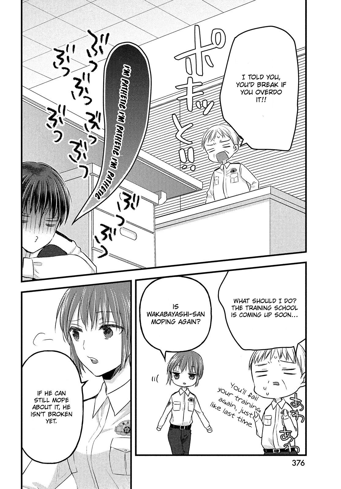 Uchi wa Wakarete Kurashiteiru Chapter 13 page 17 - Chapter 13: Why not get married?