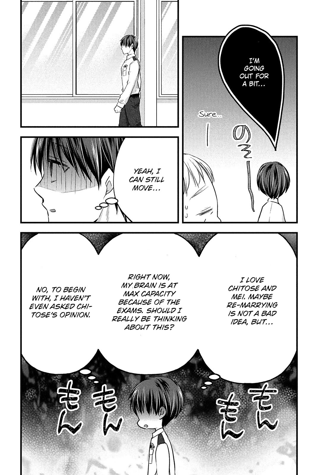 Uchi wa Wakarete Kurashiteiru Chapter 13 page 19 - Chapter 13: Why not get married?