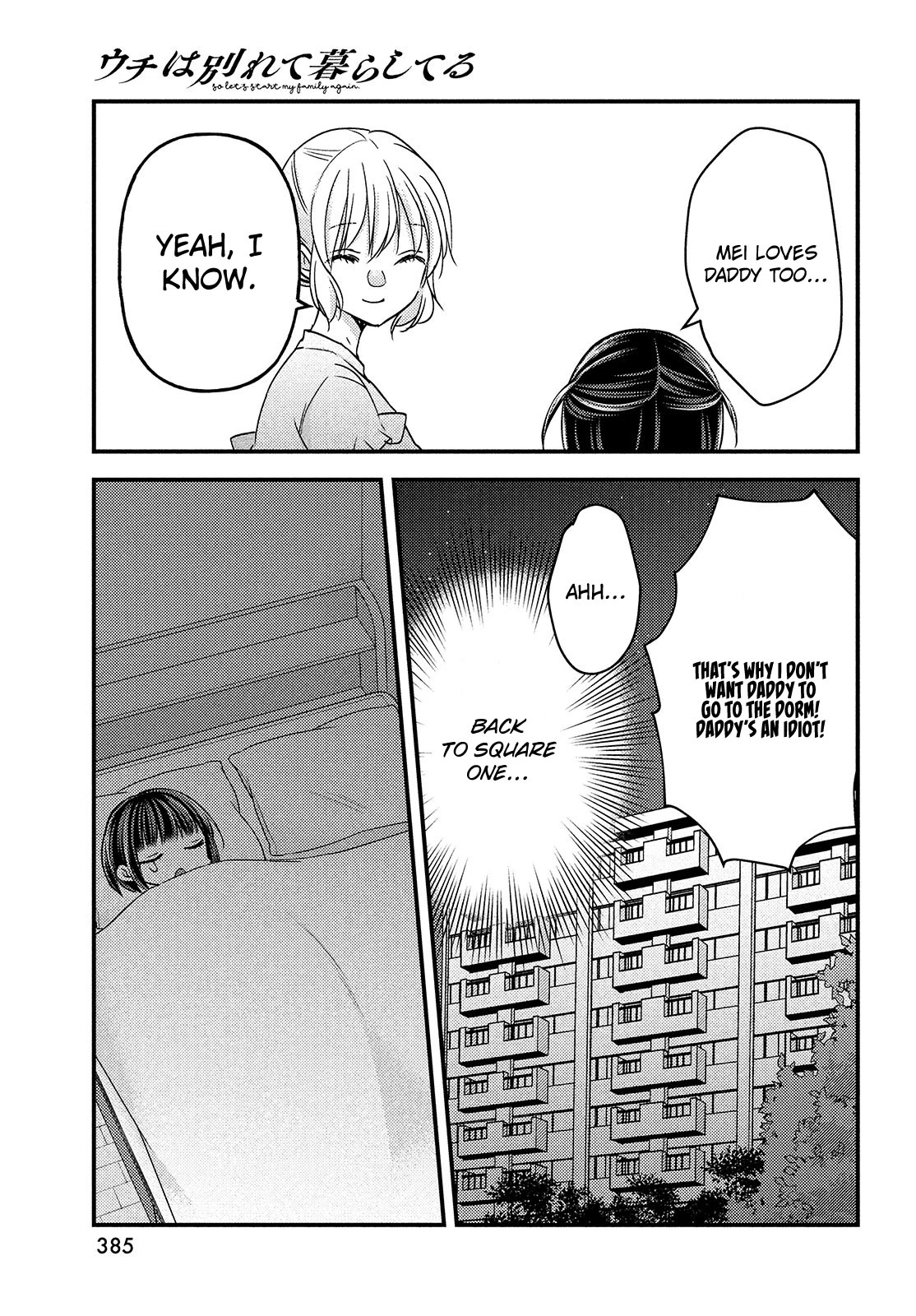 Uchi wa Wakarete Kurashiteiru Chapter 13 page 26 - Chapter 13: Why not get married?