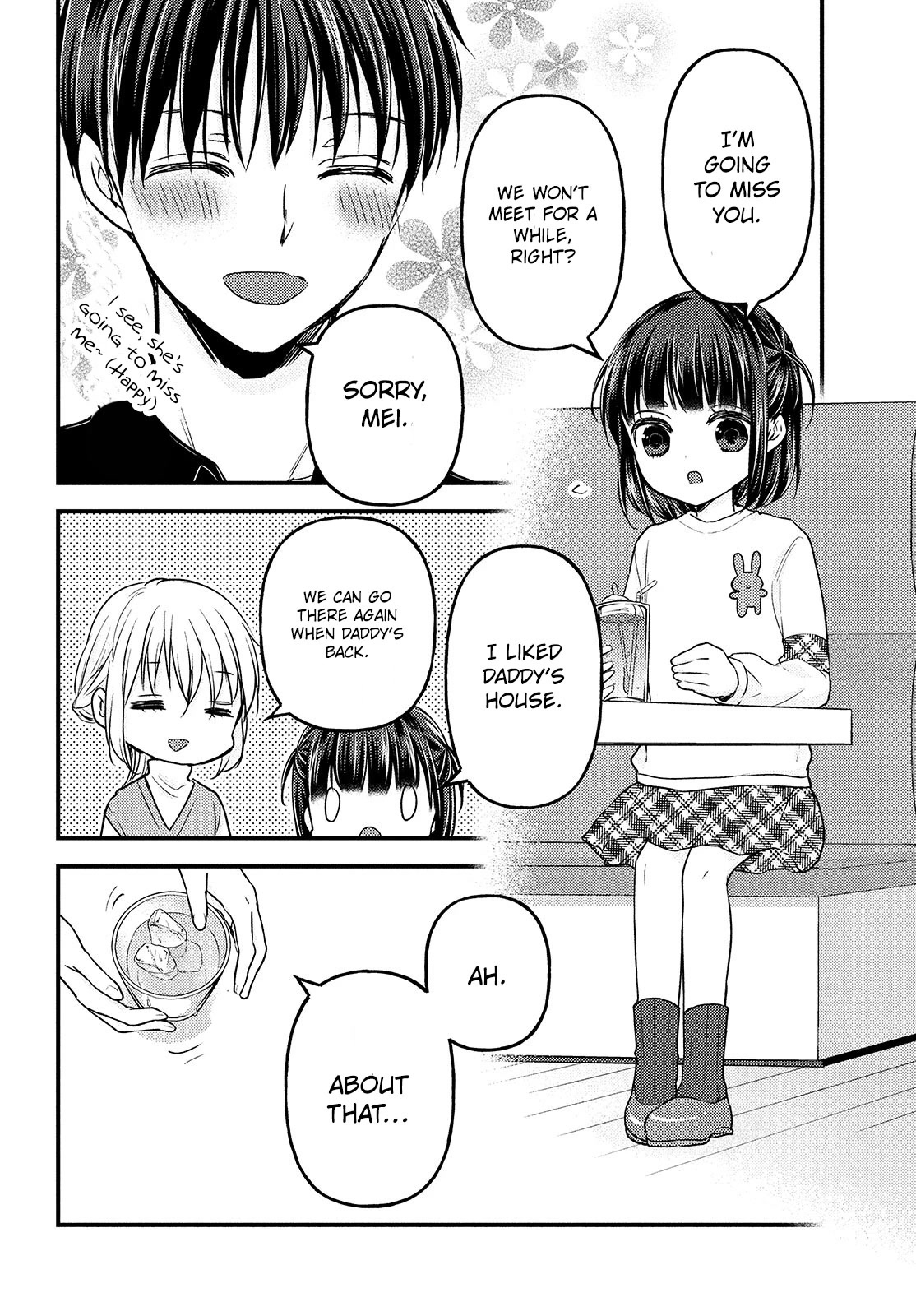 Uchi wa Wakarete Kurashiteiru Chapter 13 page 5 - Chapter 13: Why not get married?
