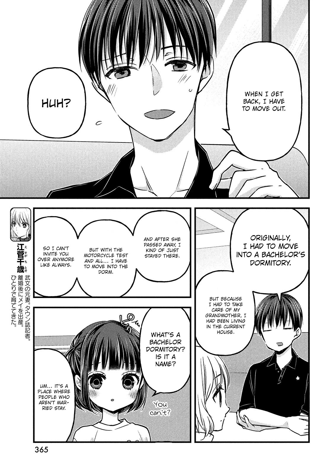 Uchi wa Wakarete Kurashiteiru Chapter 13 page 6 - Chapter 13: Why not get married?