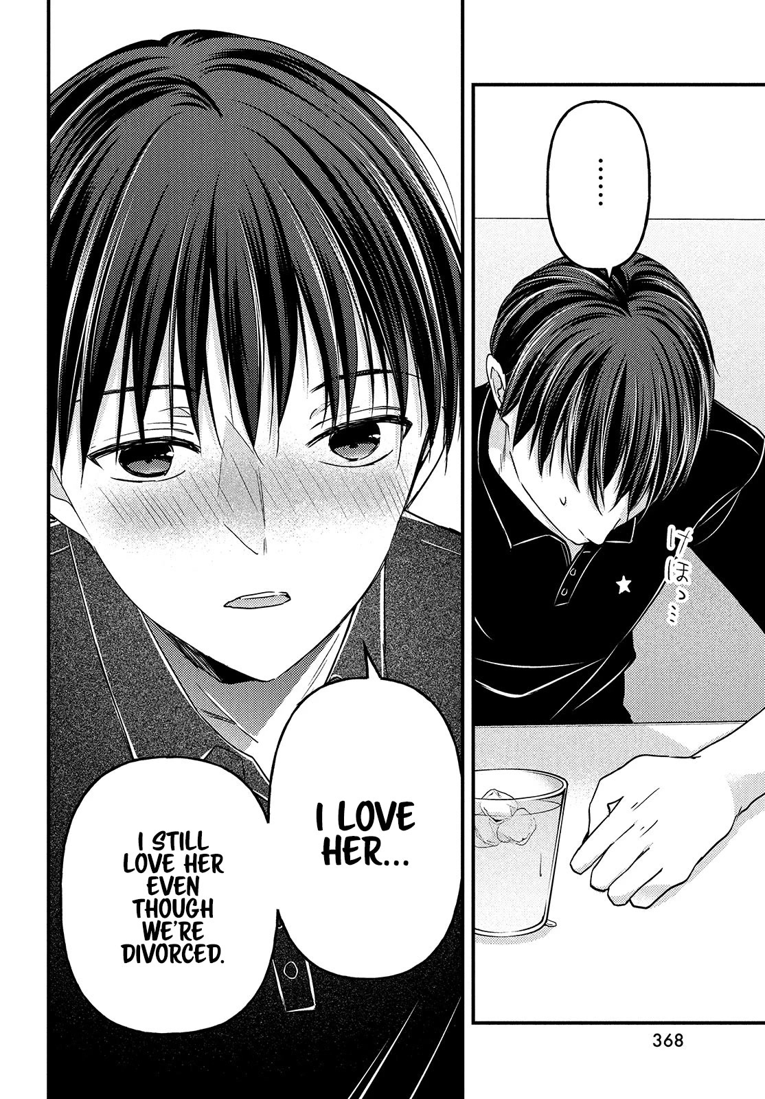 Uchi wa Wakarete Kurashiteiru Chapter 13 page 9 - Chapter 13: Why not get married?