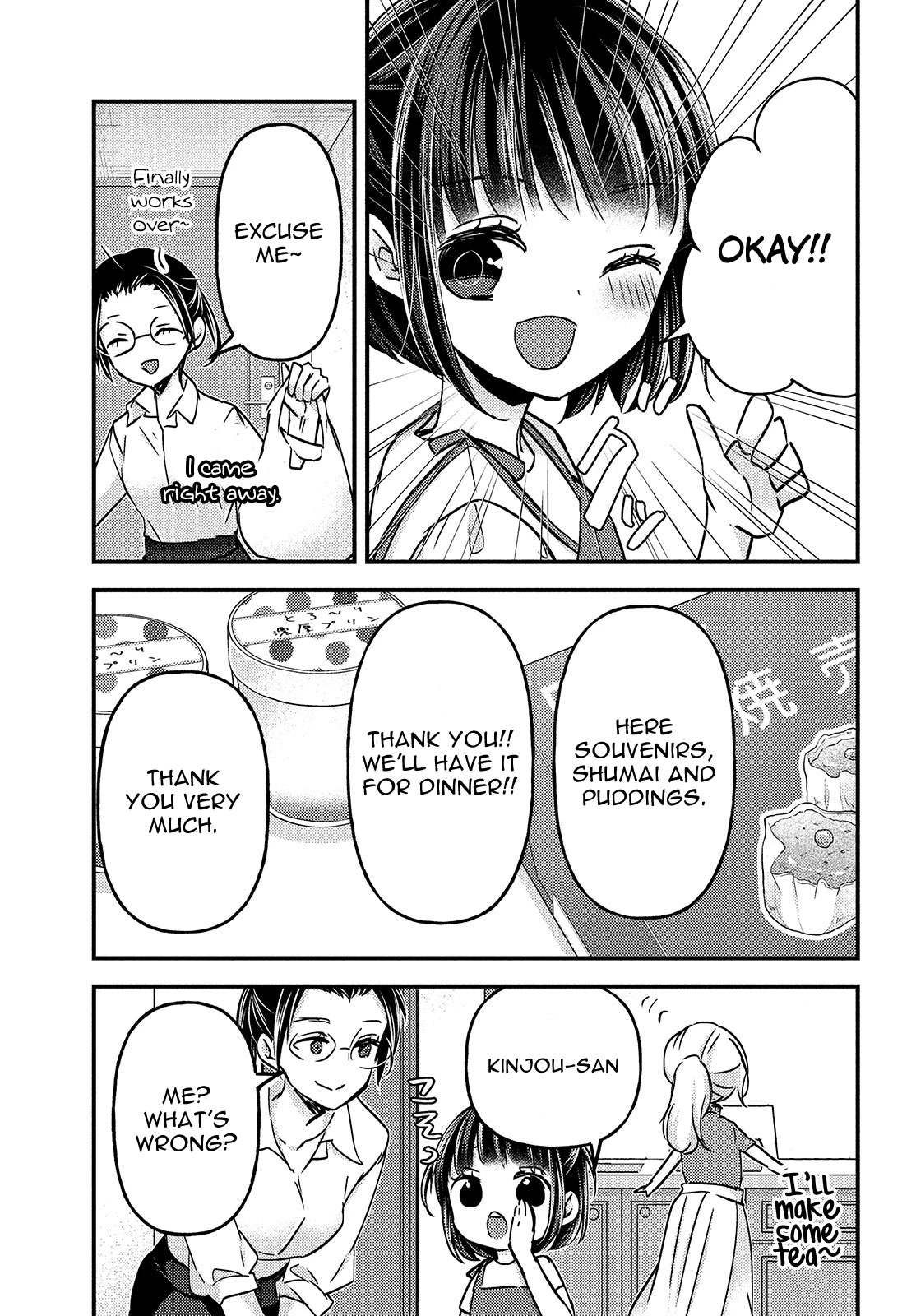 Uchi wa Wakarete Kurashiteiru Chapter 14 page 14 - Chapter 14: Final Chapter: Future [END]
