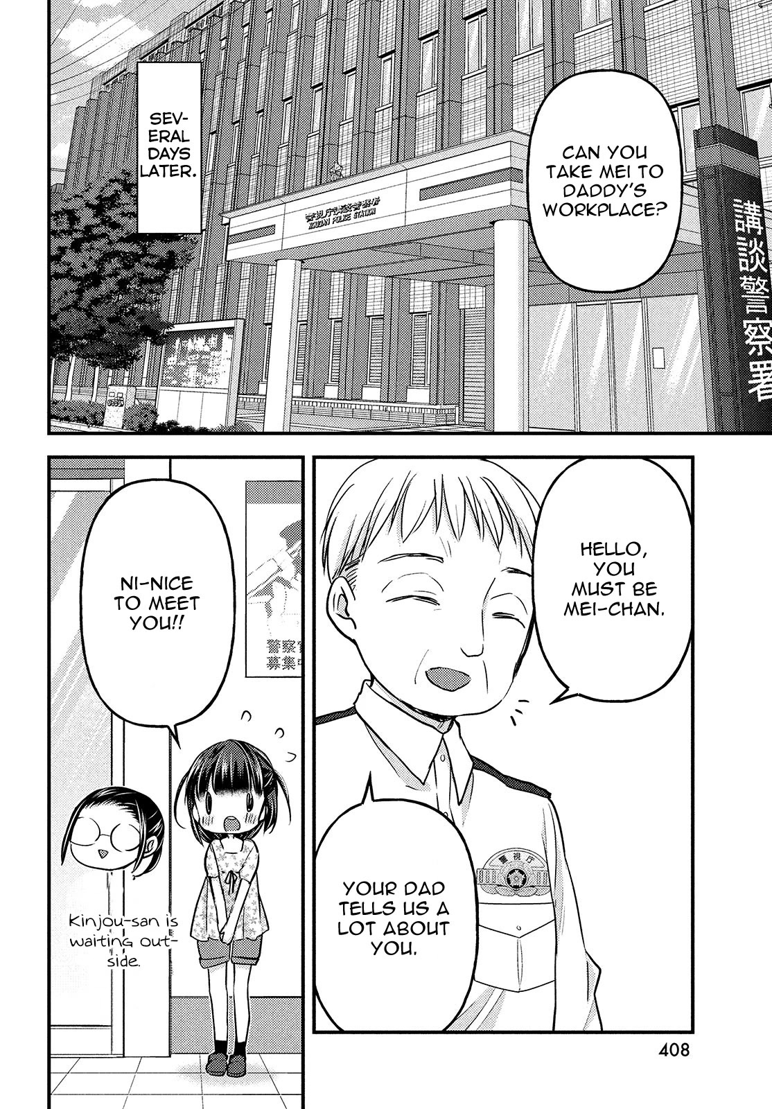 Uchi wa Wakarete Kurashiteiru Chapter 14 page 17 - Chapter 14: Final Chapter: Future [END]