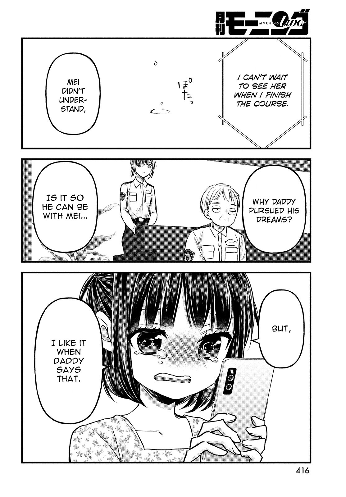 Uchi wa Wakarete Kurashiteiru Chapter 14 page 25 - Chapter 14: Final Chapter: Future [END]