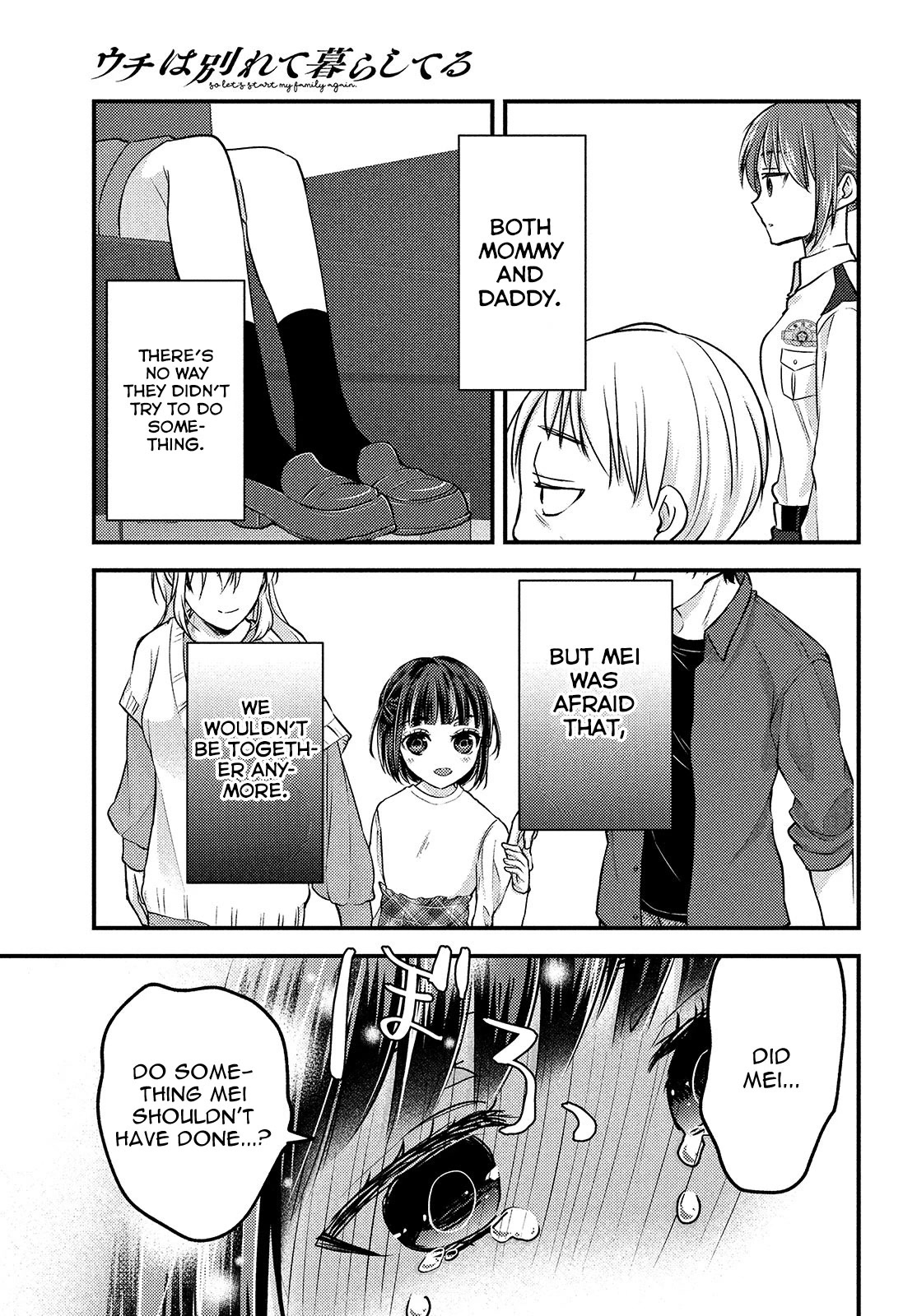 Uchi wa Wakarete Kurashiteiru Chapter 14 page 26 - Chapter 14: Final Chapter: Future [END]