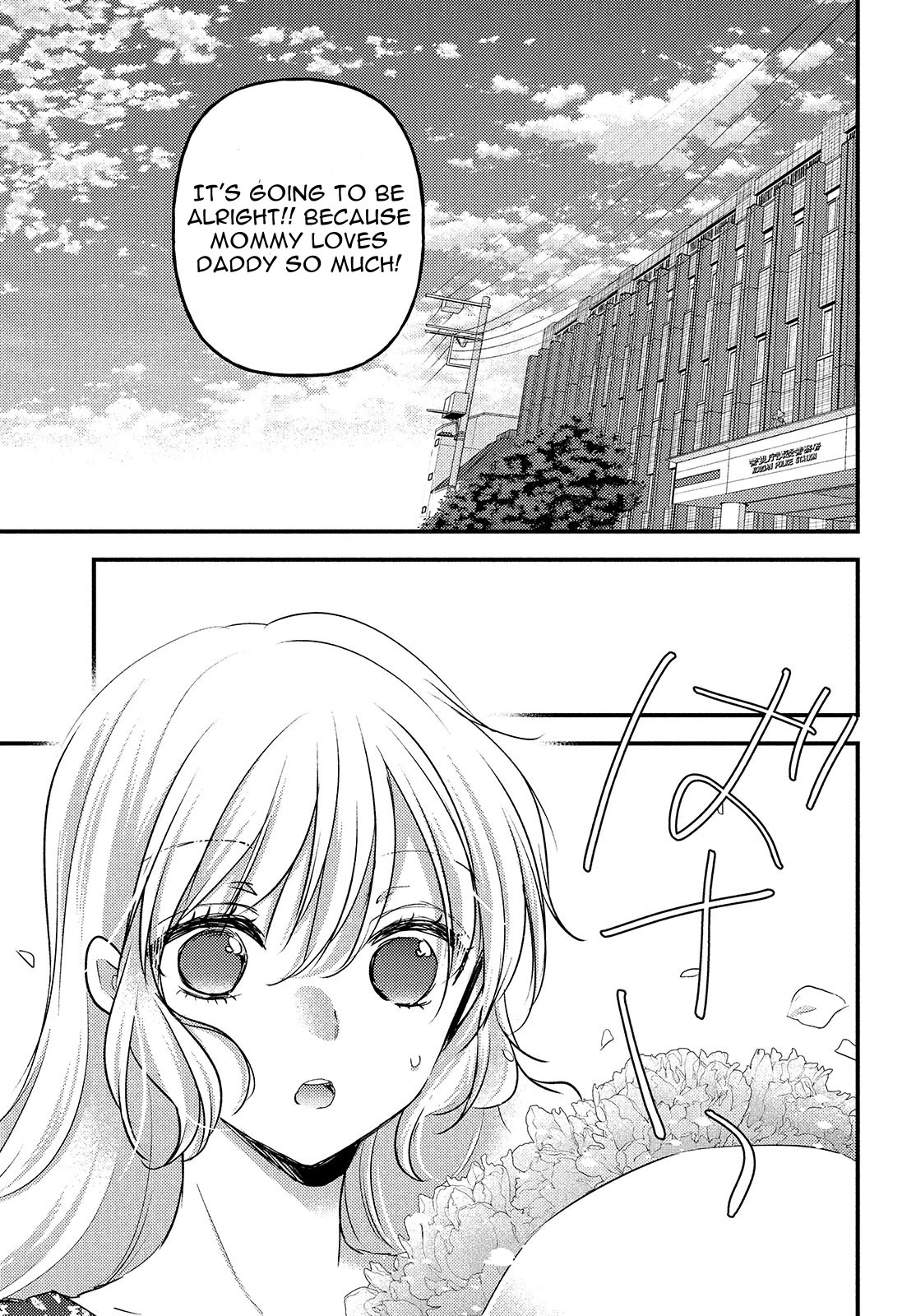 Uchi wa Wakarete Kurashiteiru Chapter 14 page 32 - Chapter 14: Final Chapter: Future [END]
