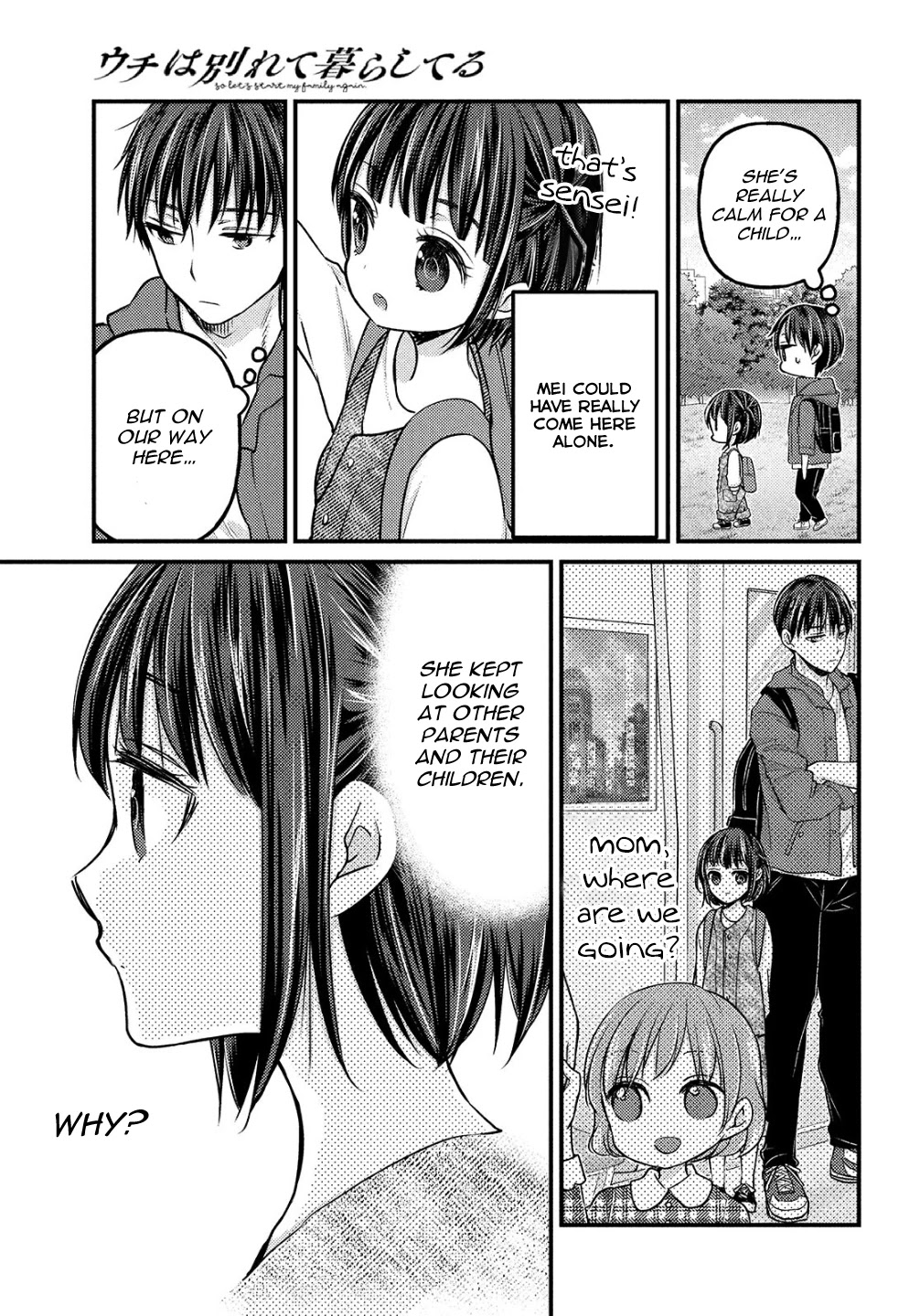 Uchi wa Wakarete Kurashiteiru Chapter 2 page 10 - Chapter 2: Father and Daughter