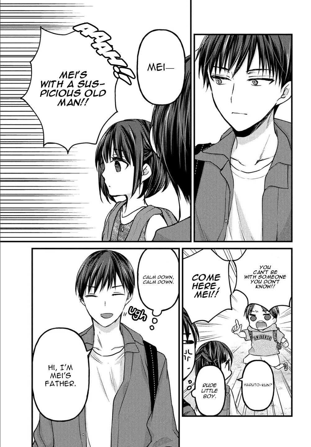 Uchi wa Wakarete Kurashiteiru Chapter 2 page 14 - Chapter 2: Father and Daughter