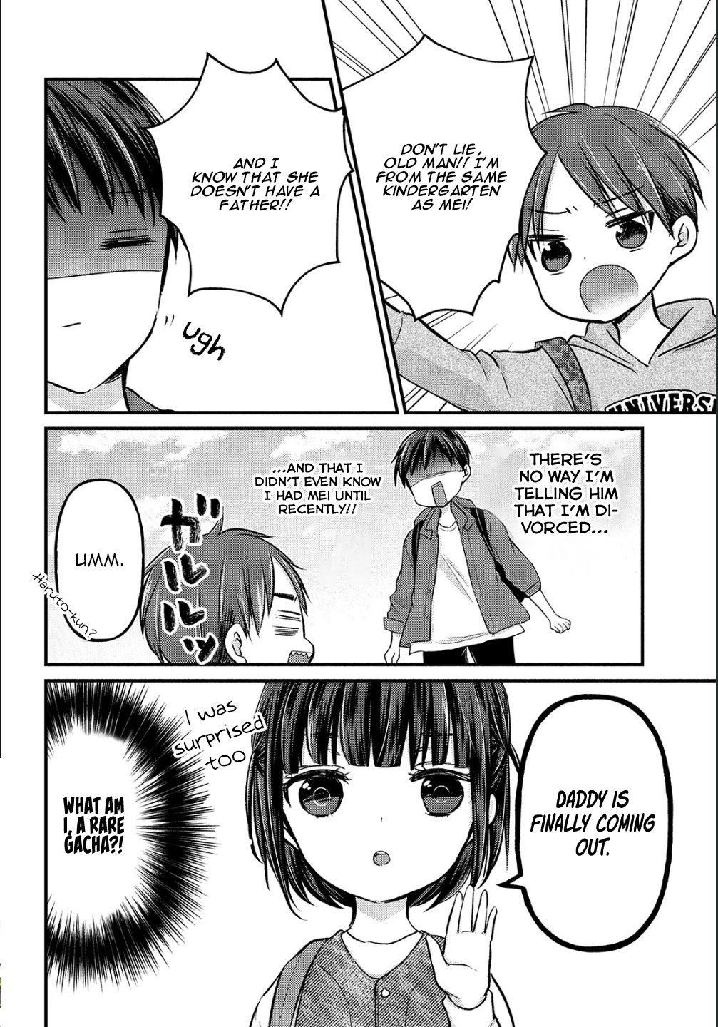 Uchi wa Wakarete Kurashiteiru Chapter 2 page 15 - Chapter 2: Father and Daughter