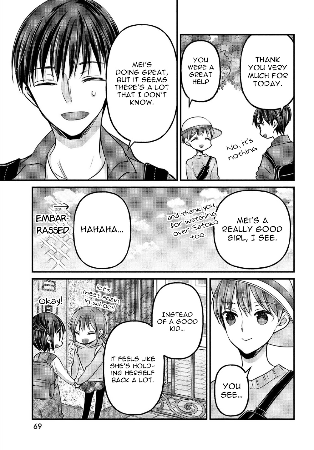 Uchi wa Wakarete Kurashiteiru Chapter 2 page 20 - Chapter 2: Father and Daughter