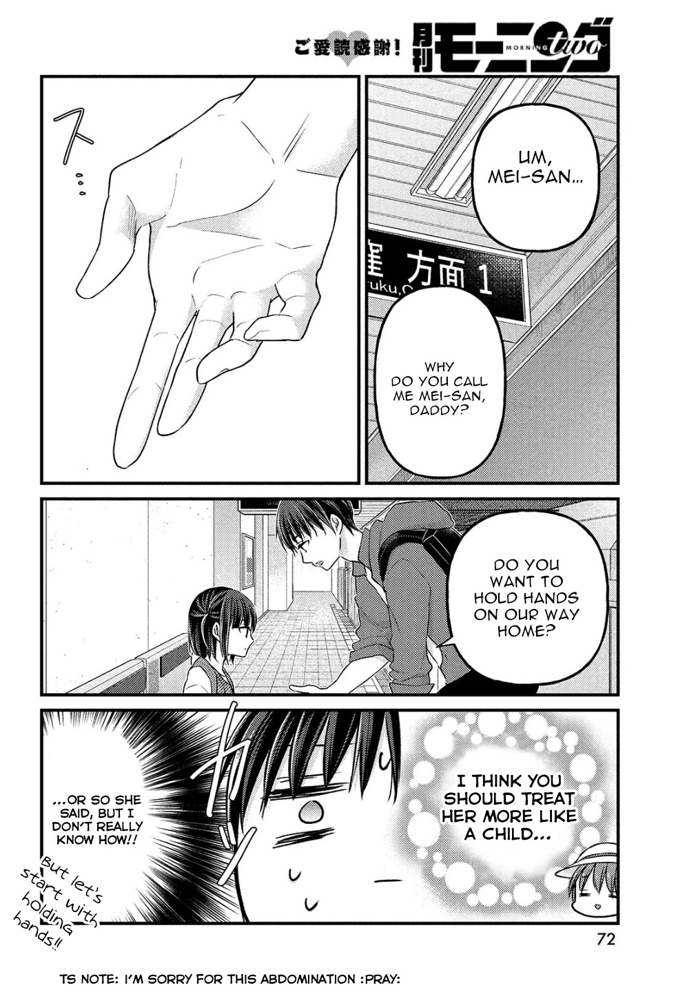 Uchi wa Wakarete Kurashiteiru Chapter 2 page 23 - Chapter 2: Father and Daughter