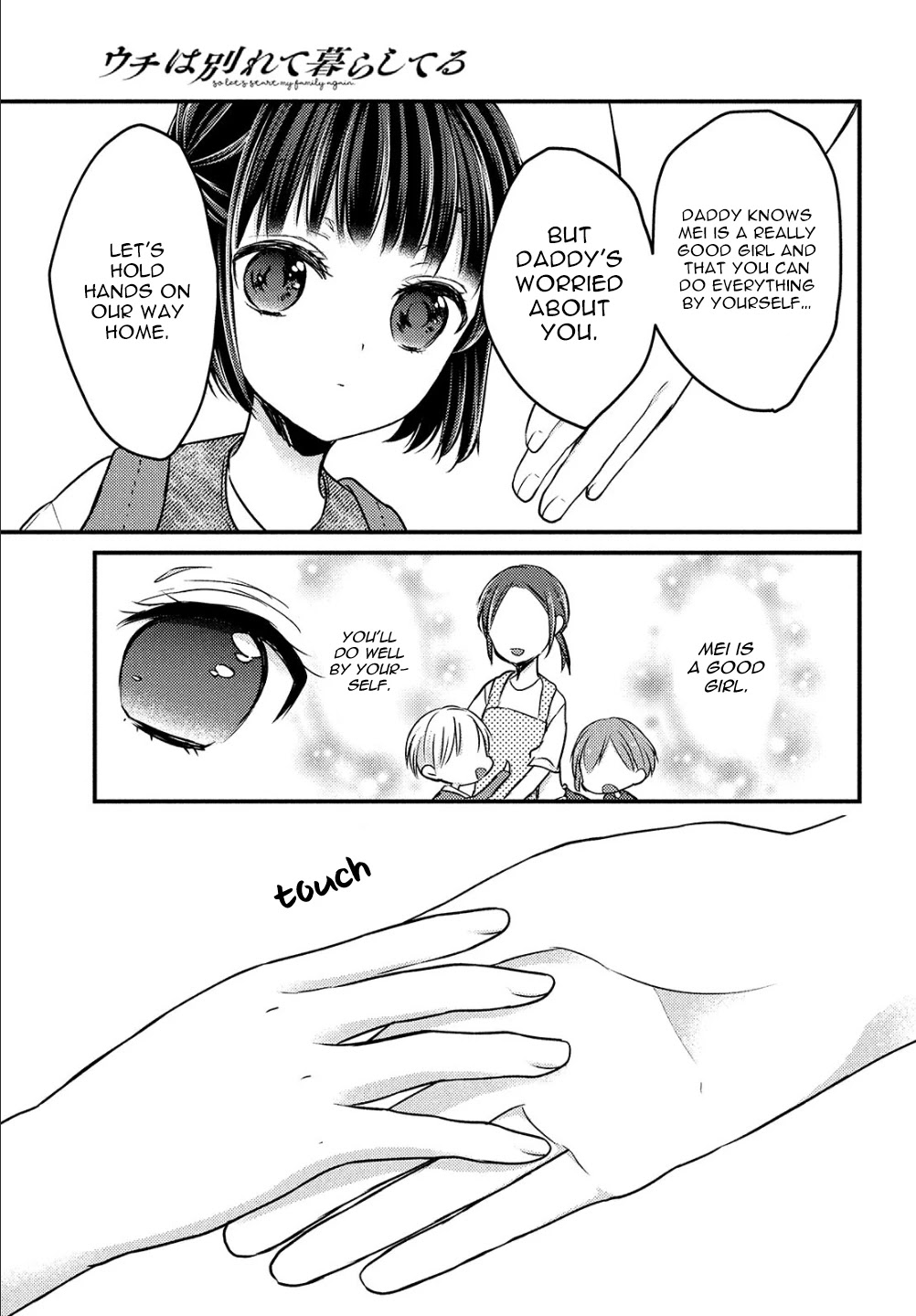 Uchi wa Wakarete Kurashiteiru Chapter 2 page 24 - Chapter 2: Father and Daughter