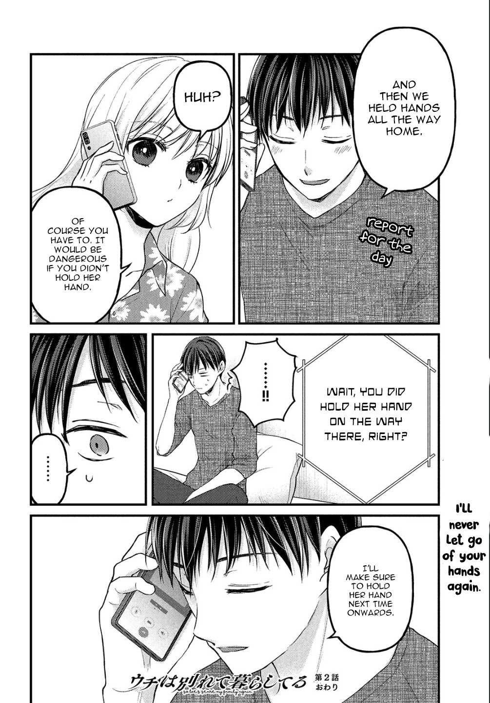 Uchi wa Wakarete Kurashiteiru Chapter 2 page 29 - Chapter 2: Father and Daughter