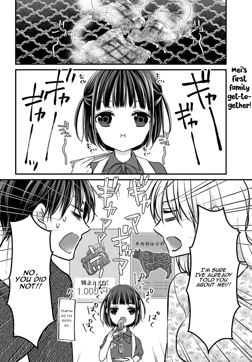 Uchi wa Wakarete Kurashiteiru Chapter 2 page 3 - Chapter 2: Father and Daughter