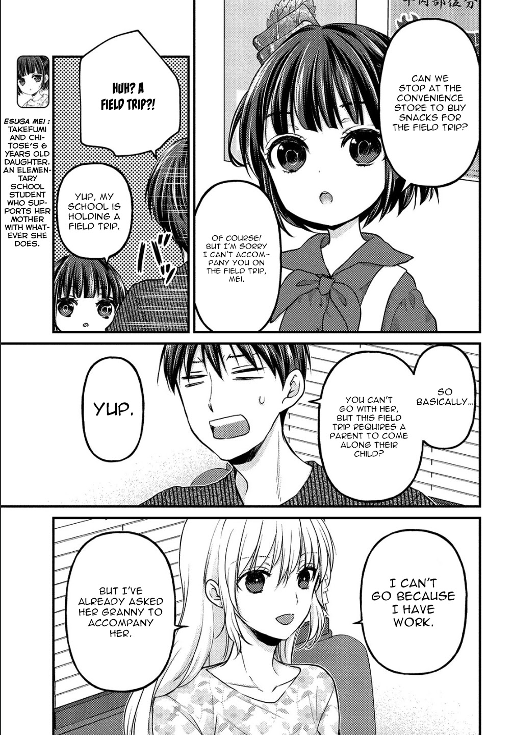 Uchi wa Wakarete Kurashiteiru Chapter 2 page 6 - Chapter 2: Father and Daughter