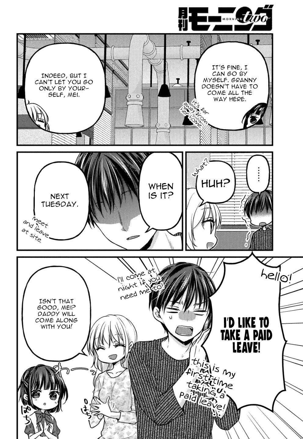Uchi wa Wakarete Kurashiteiru Chapter 2 page 7 - Chapter 2: Father and Daughter