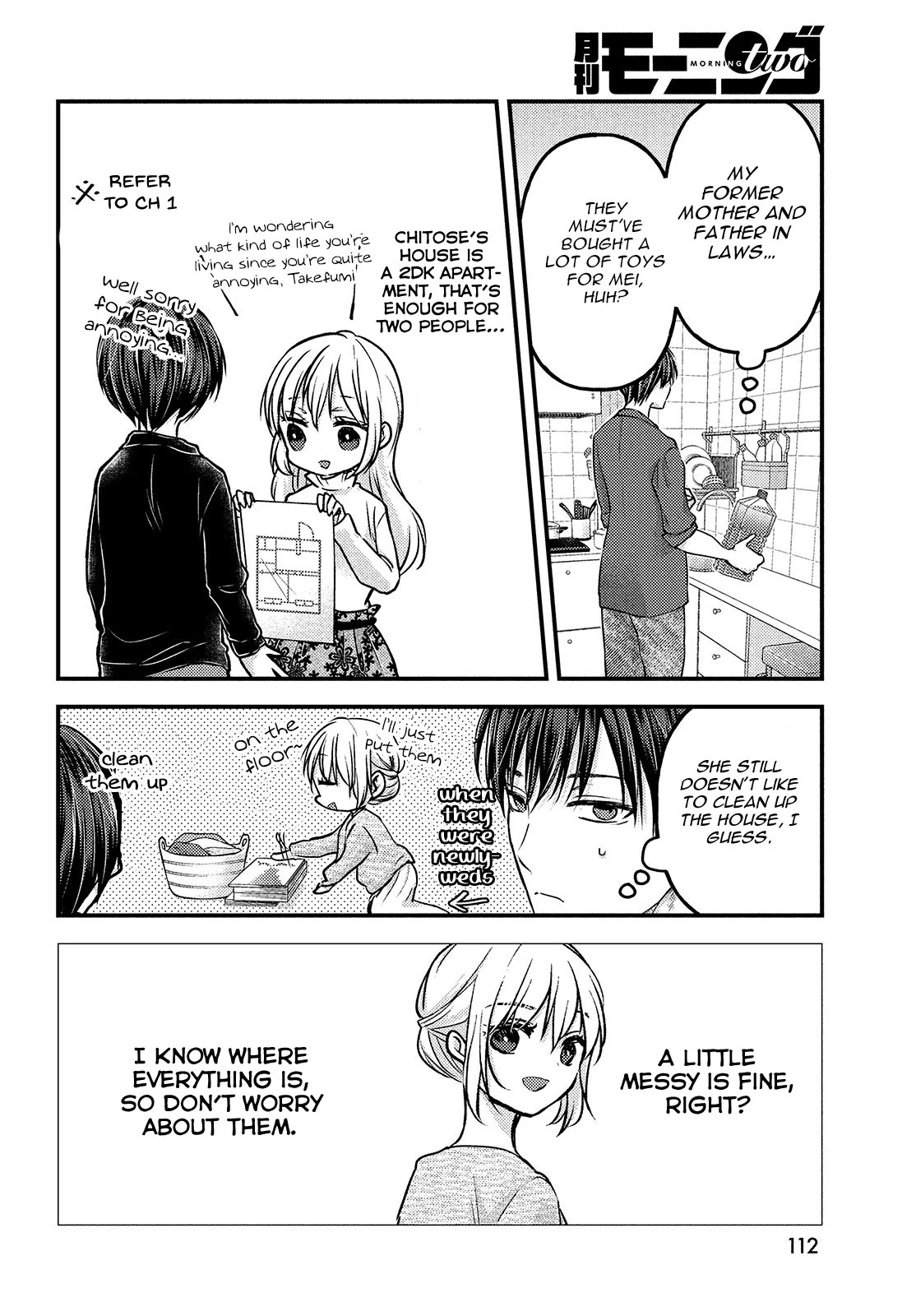Uchi wa Wakarete Kurashiteiru Chapter 3 page 15 - Chapter 3: Mother and Daughter
