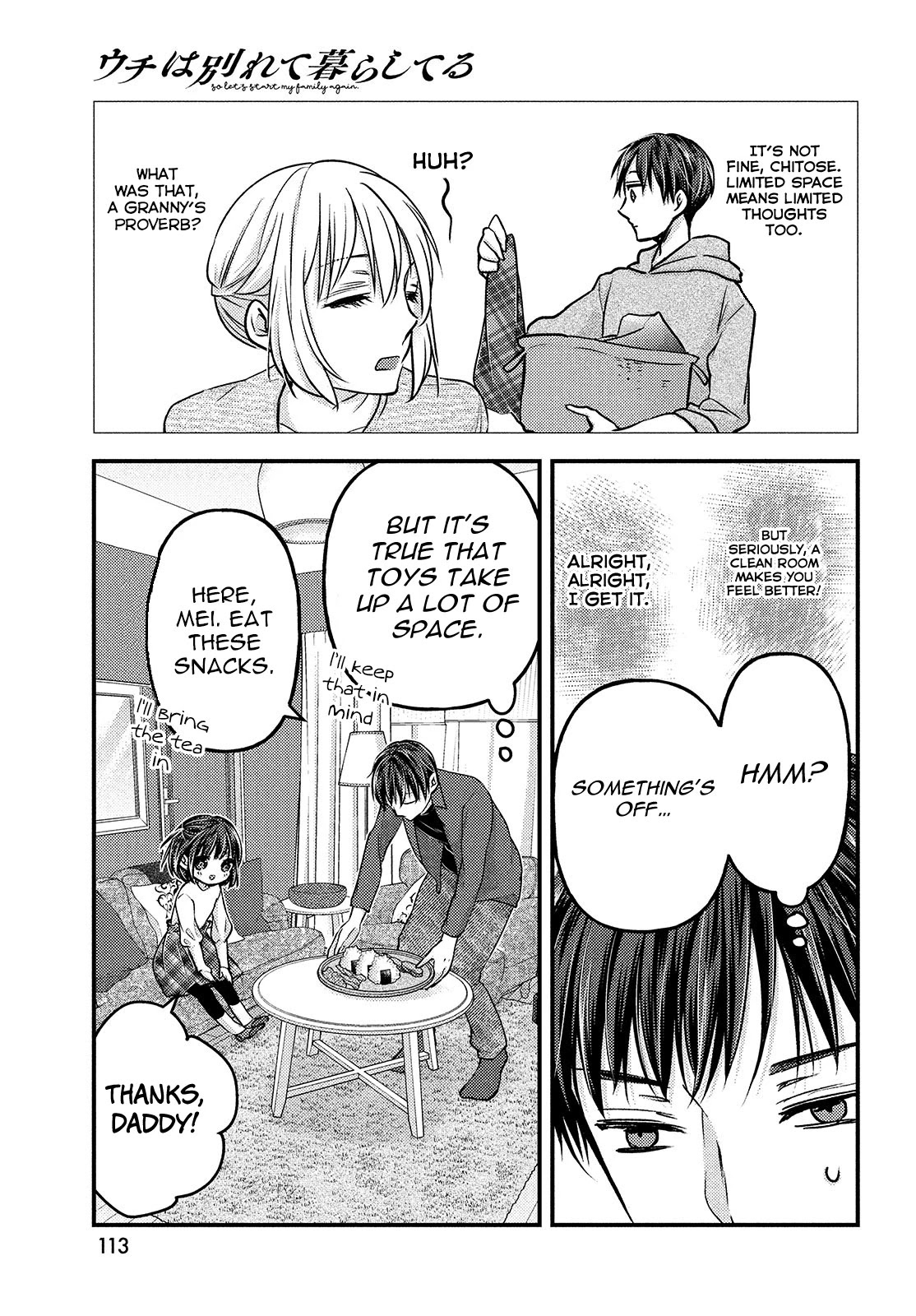 Uchi wa Wakarete Kurashiteiru Chapter 3 page 16 - Chapter 3: Mother and Daughter