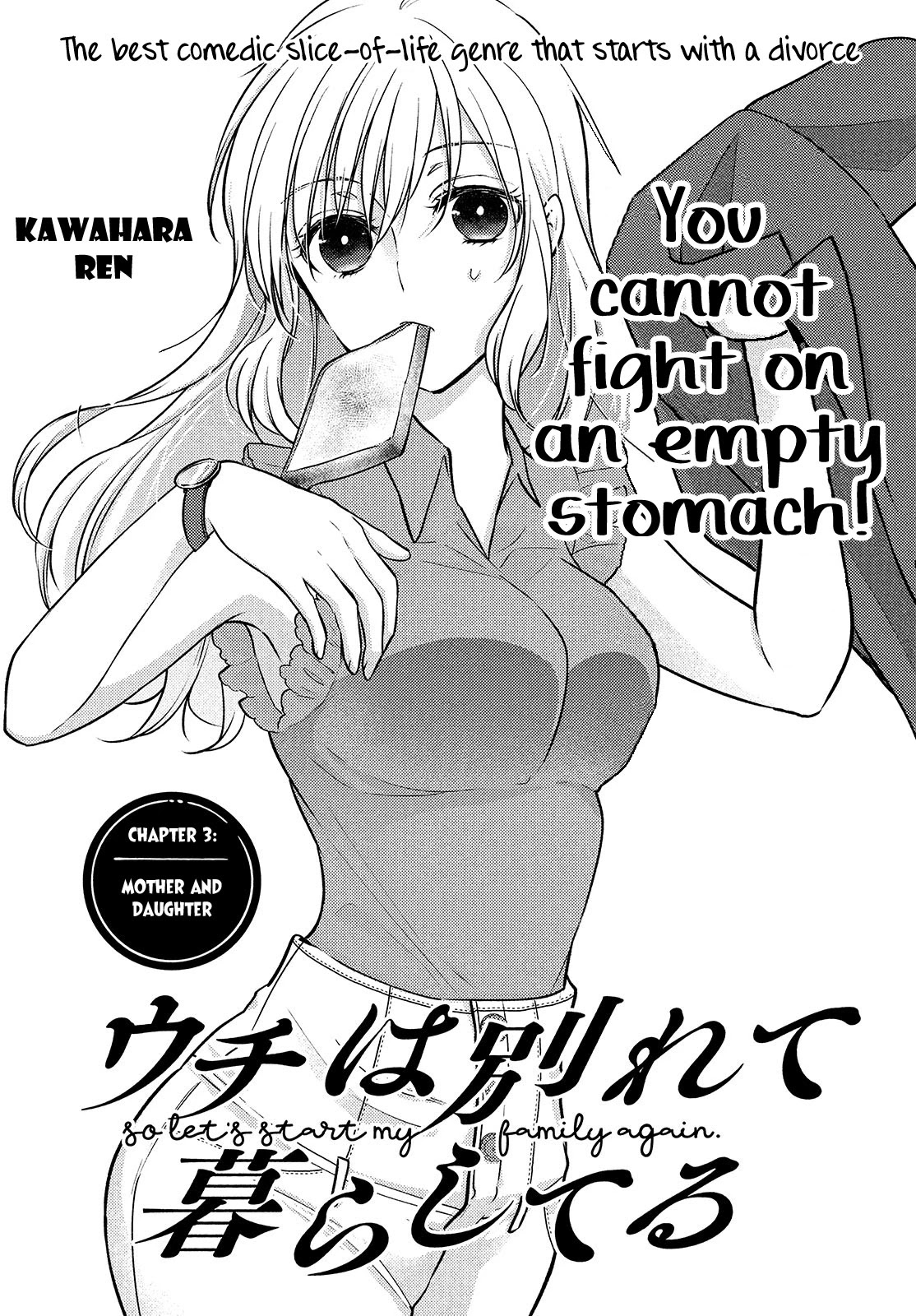 Uchi wa Wakarete Kurashiteiru Chapter 3 page 2 - Chapter 3: Mother and Daughter