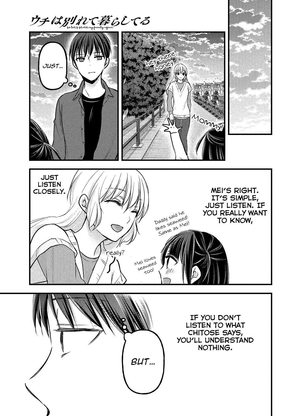 Uchi wa Wakarete Kurashiteiru Chapter 3 page 24 - Chapter 3: Mother and Daughter