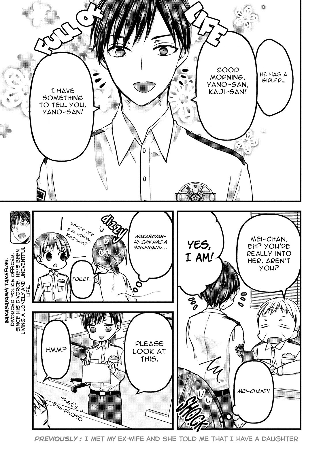 Uchi wa Wakarete Kurashiteiru Chapter 3 page 4 - Chapter 3: Mother and Daughter