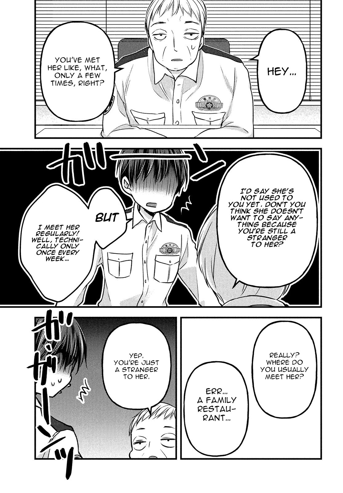 Uchi wa Wakarete Kurashiteiru Chapter 3 page 6 - Chapter 3: Mother and Daughter