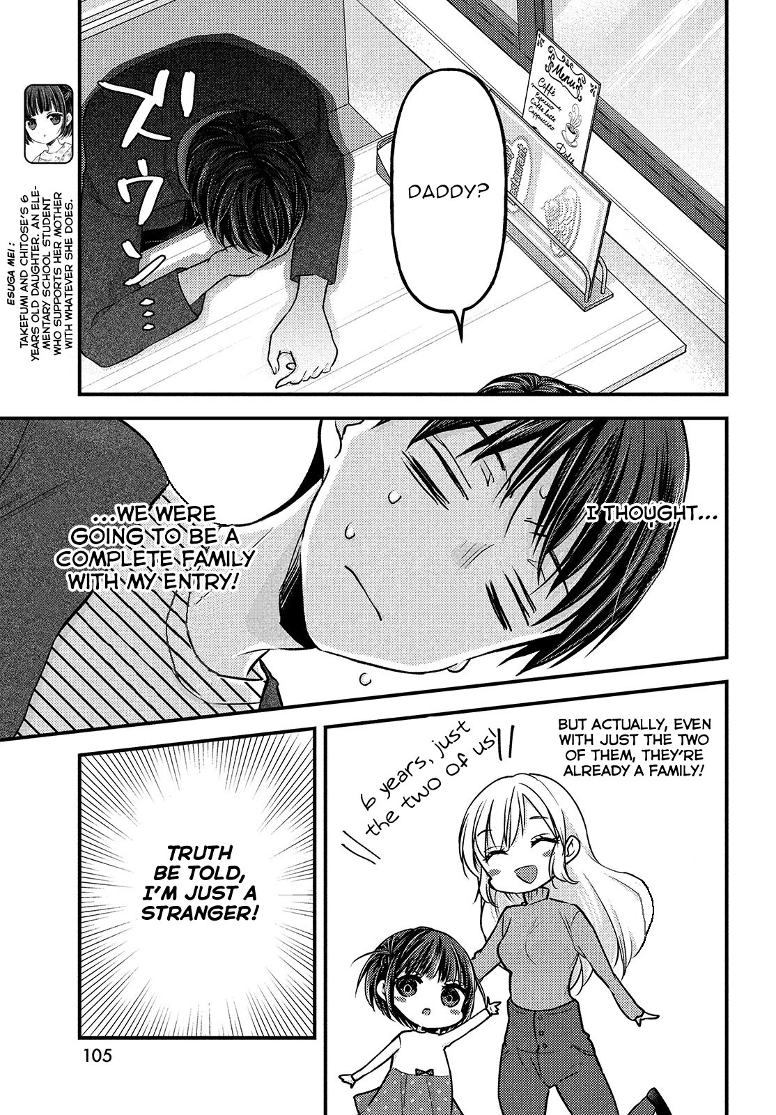 Uchi wa Wakarete Kurashiteiru Chapter 3 page 8 - Chapter 3: Mother and Daughter