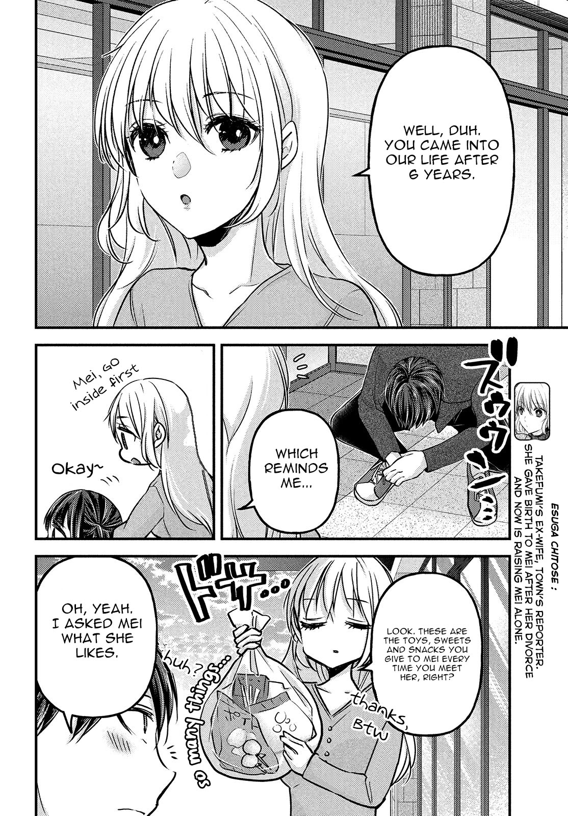 Uchi wa Wakarete Kurashiteiru Chapter 3 page 9 - Chapter 3: Mother and Daughter