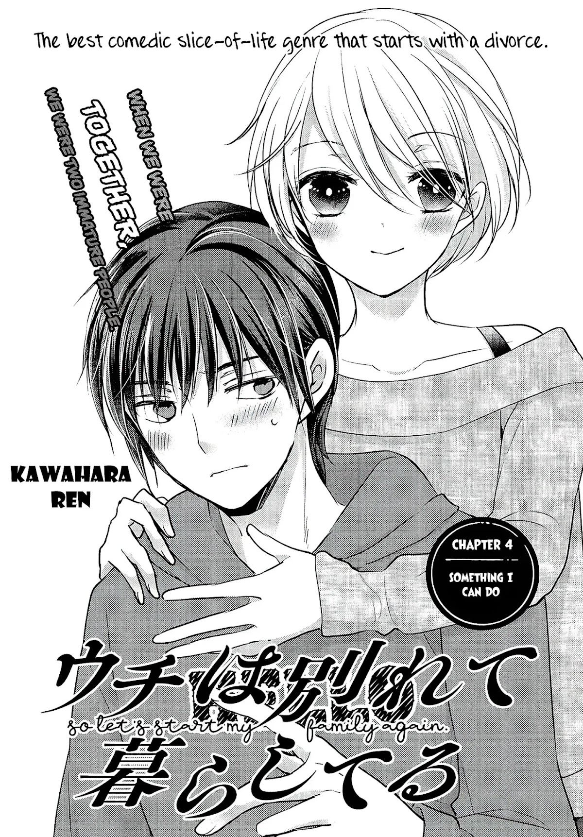 Uchi wa Wakarete Kurashiteiru Chapter 4 page 3 - Chapter 4: Something I can do