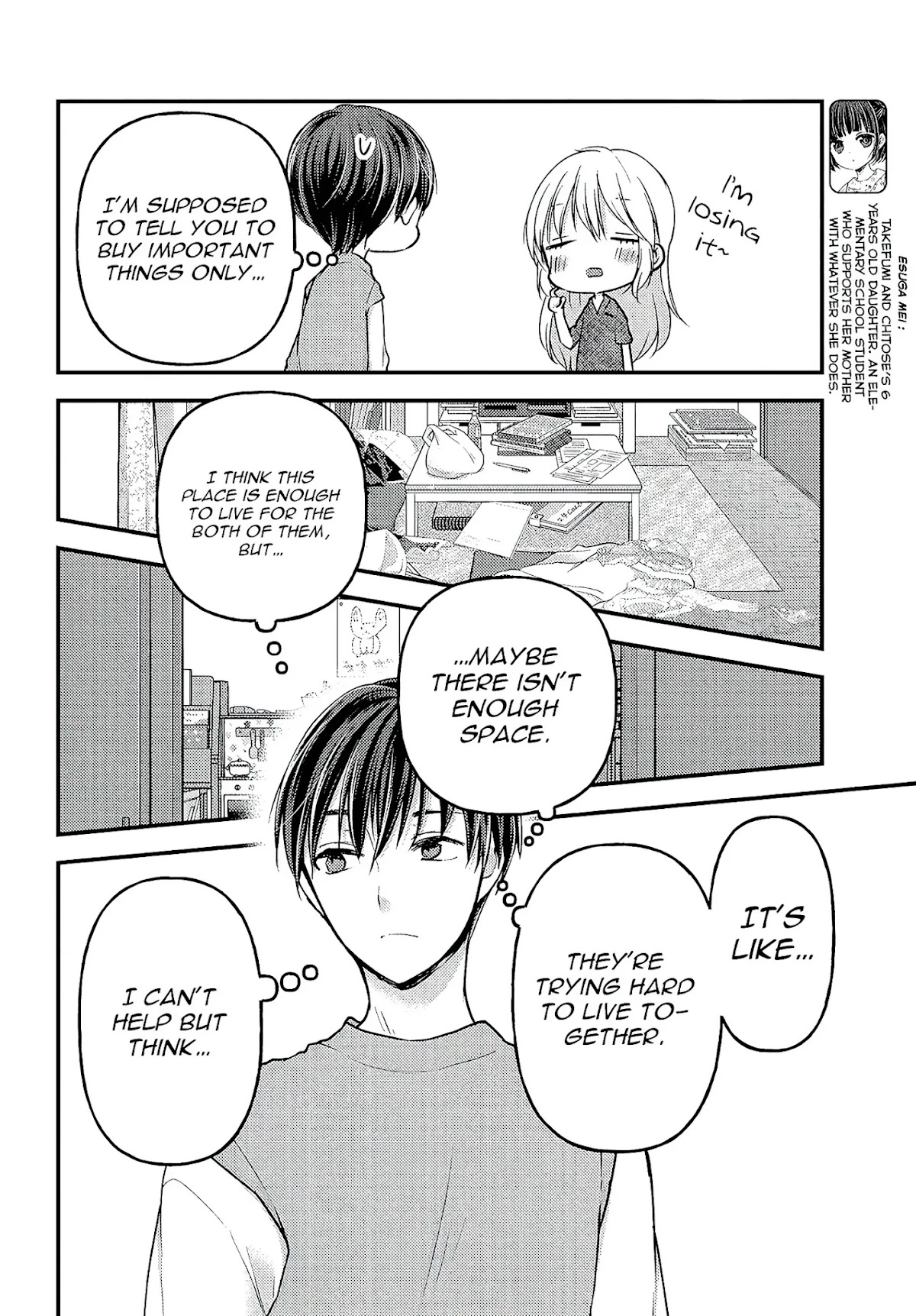 Uchi wa Wakarete Kurashiteiru Chapter 4 page 7 - Chapter 4: Something I can do