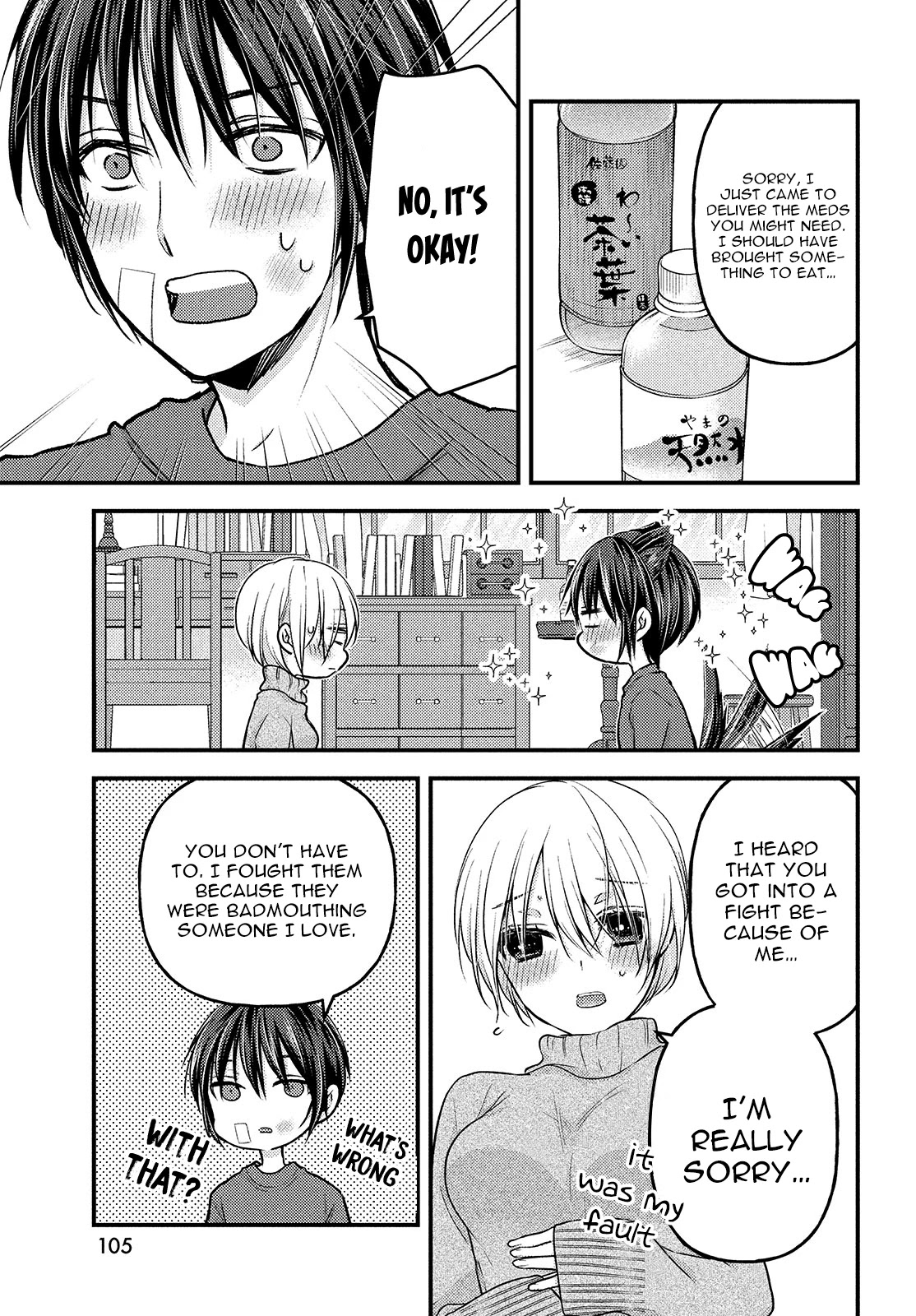 Uchi wa Wakarete Kurashiteiru Chapter 5 page 12 - Chapter 5: Happy Memories
