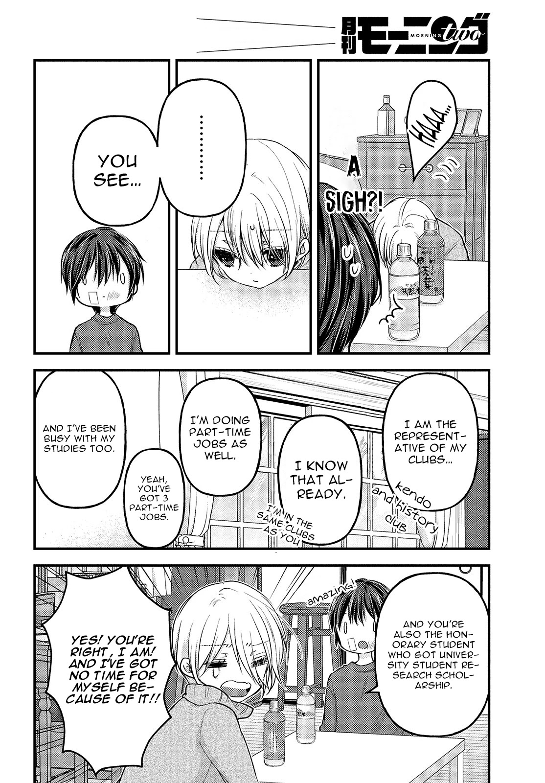 Uchi wa Wakarete Kurashiteiru Chapter 5 page 15 - Chapter 5: Happy Memories