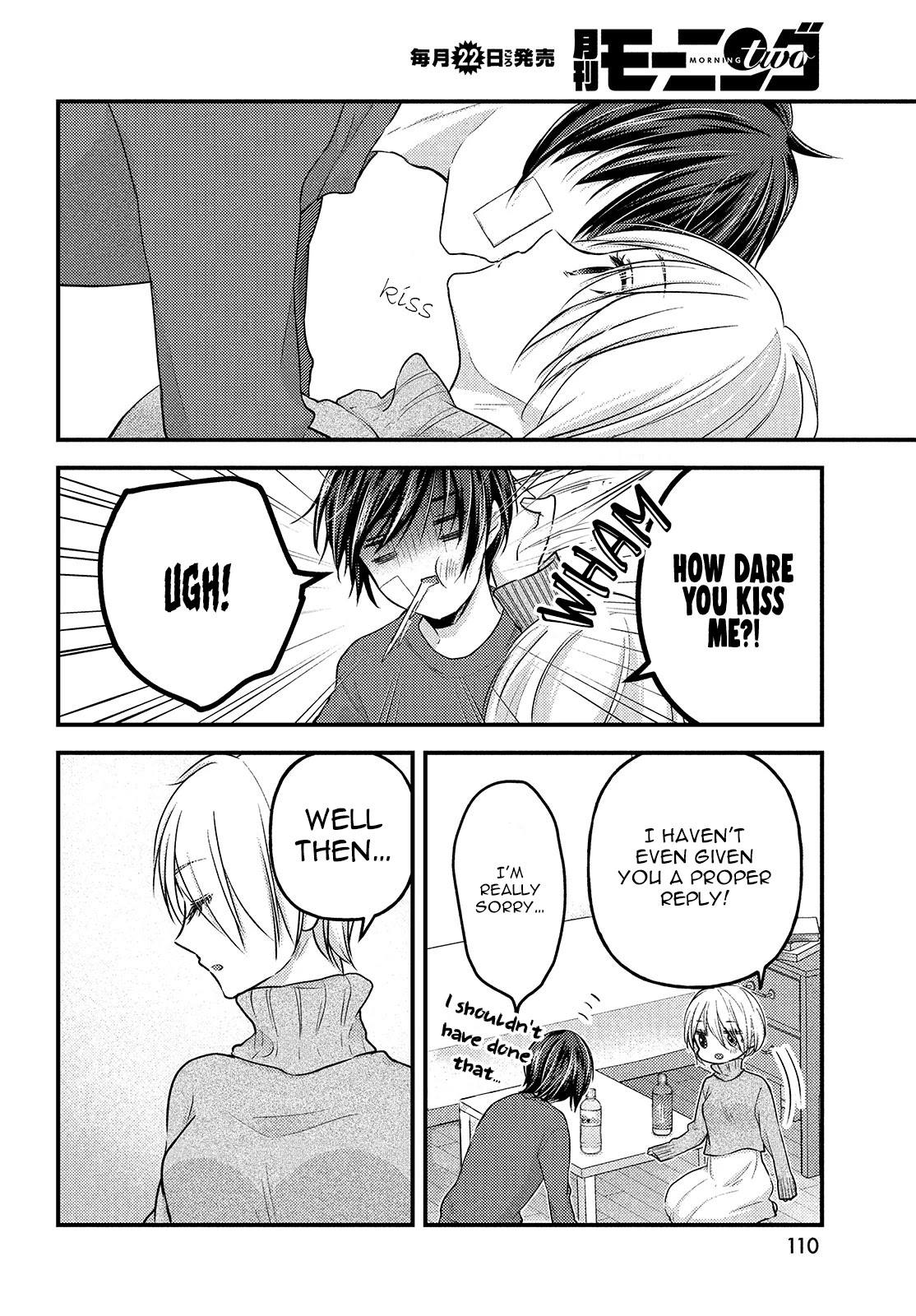 Uchi wa Wakarete Kurashiteiru Chapter 5 page 17 - Chapter 5: Happy Memories