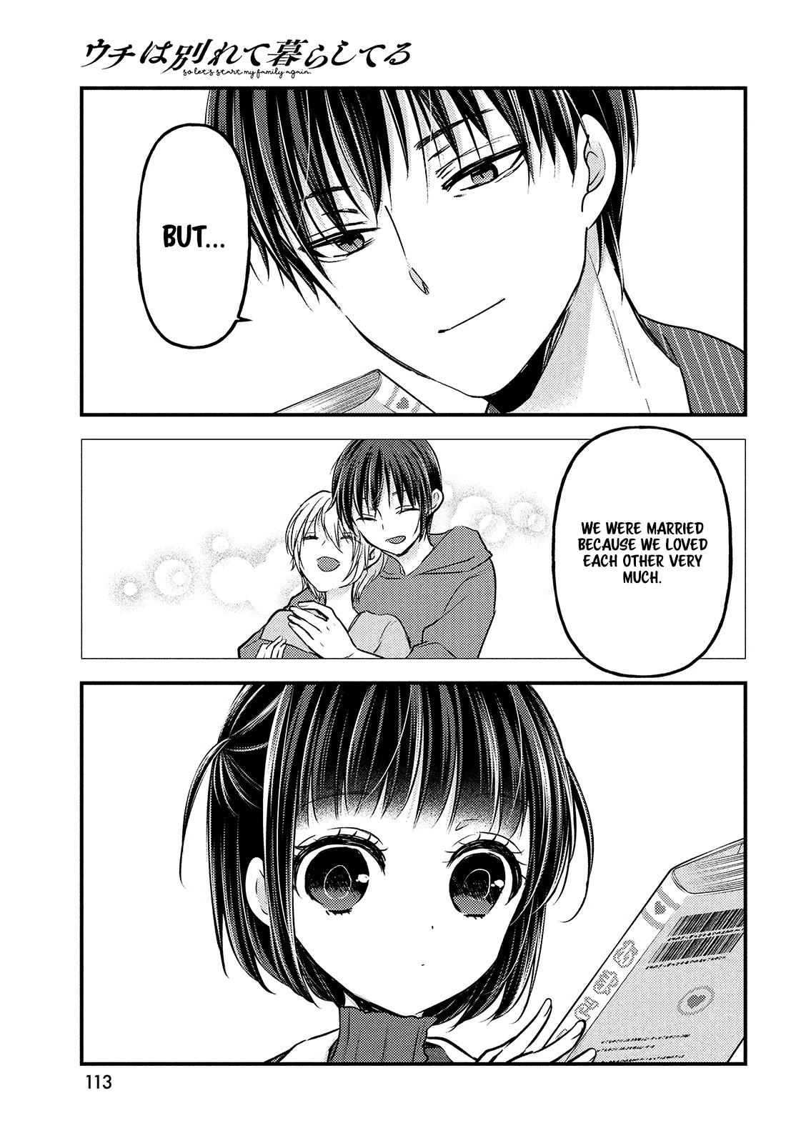 Uchi wa Wakarete Kurashiteiru Chapter 5 page 20 - Chapter 5: Happy Memories