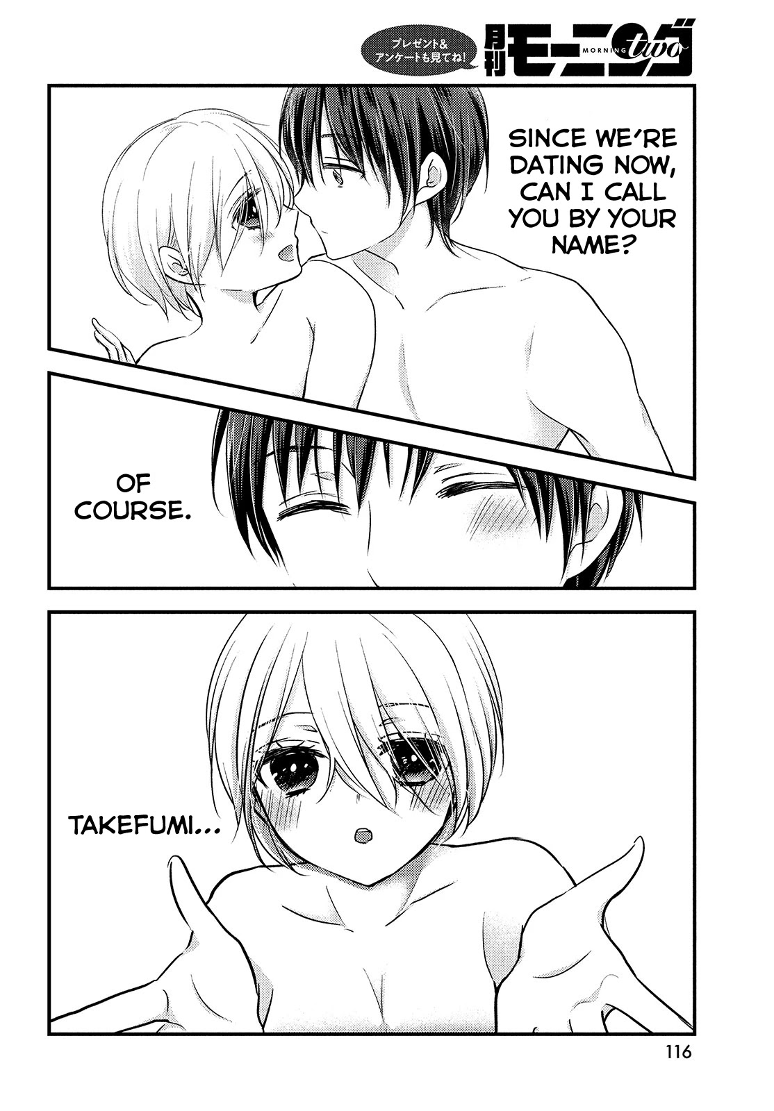 Uchi wa Wakarete Kurashiteiru Chapter 5 page 23 - Chapter 5: Happy Memories
