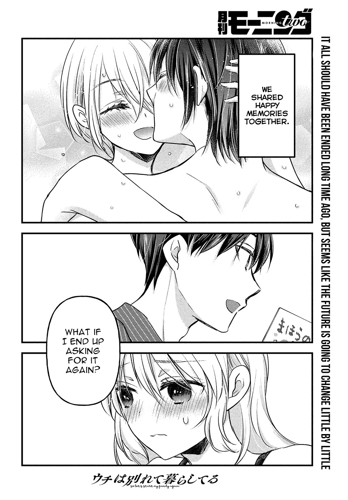 Uchi wa Wakarete Kurashiteiru Chapter 5 page 31 - Chapter 5: Happy Memories