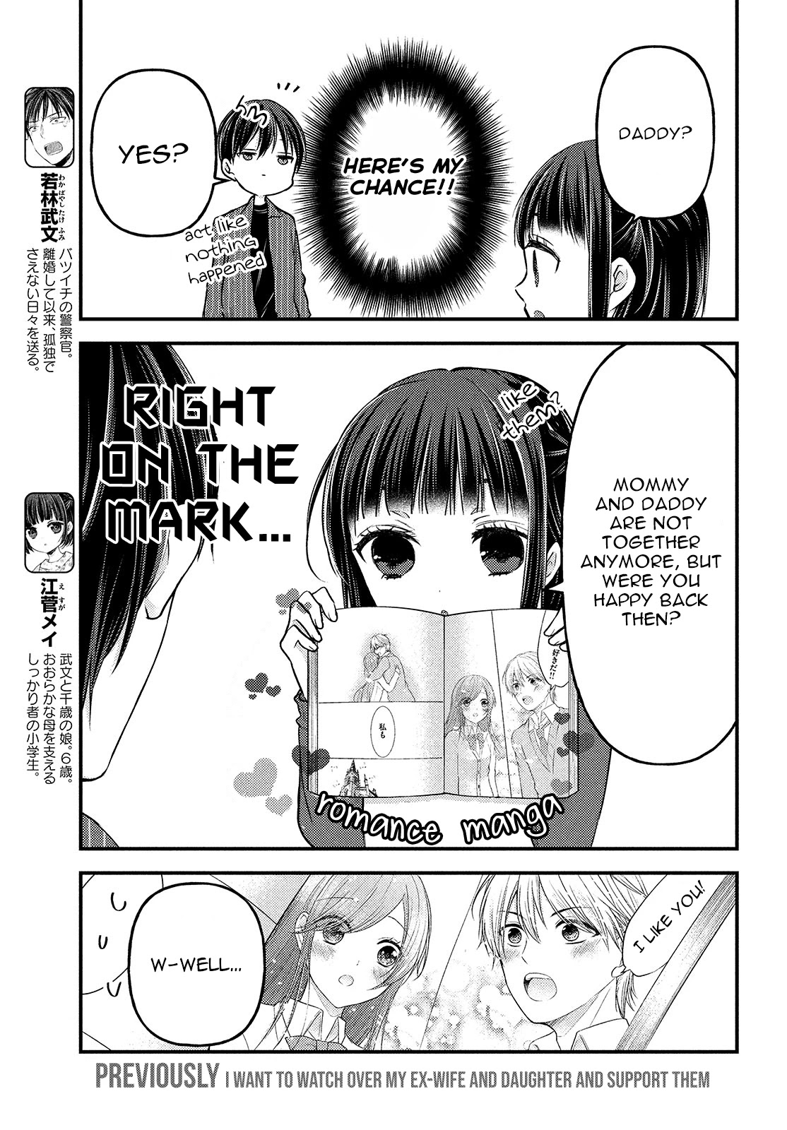 Uchi wa Wakarete Kurashiteiru Chapter 5 page 4 - Chapter 5: Happy Memories