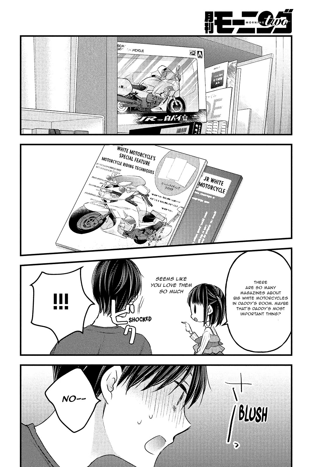 Uchi wa Wakarete Kurashiteiru Chapter 6 page 12 - Chapter 6: I hate Daddy