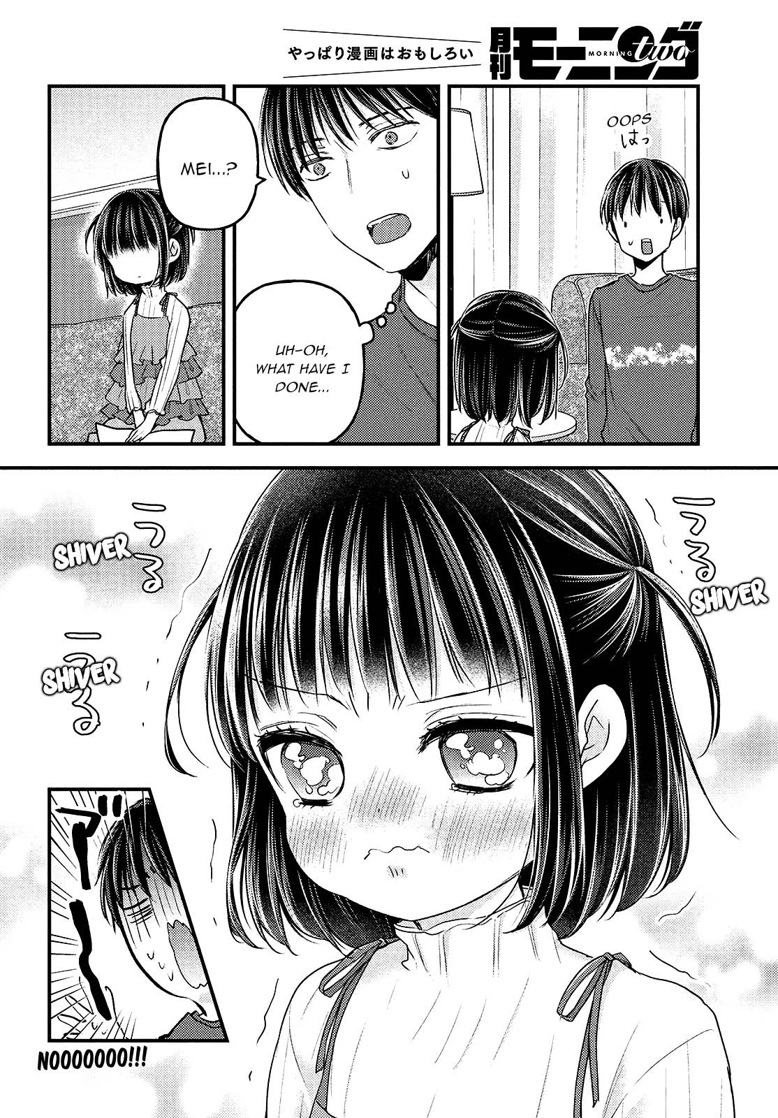Uchi wa Wakarete Kurashiteiru Chapter 6 page 14 - Chapter 6: I hate Daddy