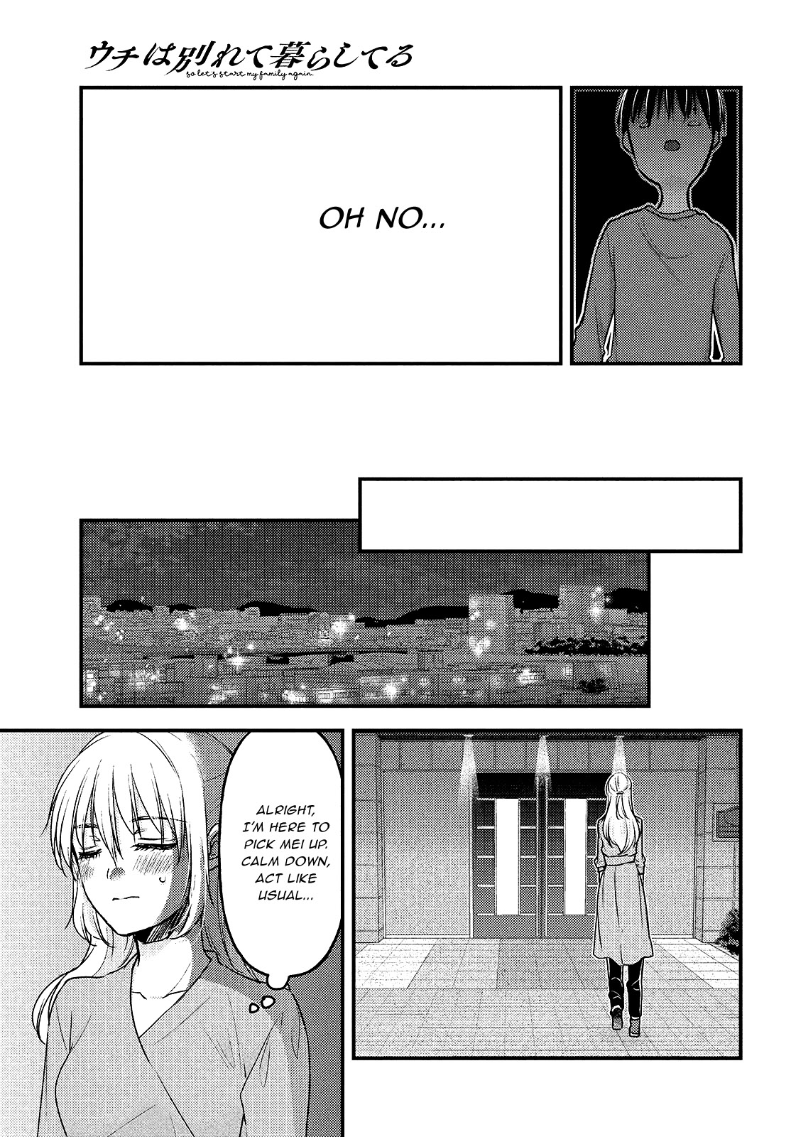 Uchi wa Wakarete Kurashiteiru Chapter 6 page 17 - Chapter 6: I hate Daddy