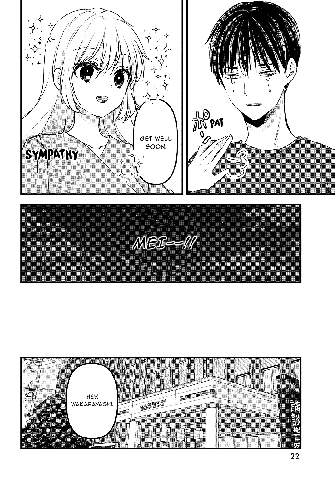 Uchi wa Wakarete Kurashiteiru Chapter 6 page 20 - Chapter 6: I hate Daddy