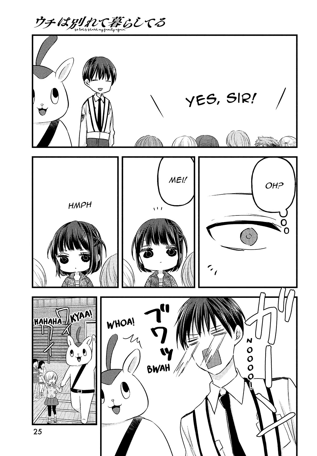Uchi wa Wakarete Kurashiteiru Chapter 6 page 23 - Chapter 6: I hate Daddy