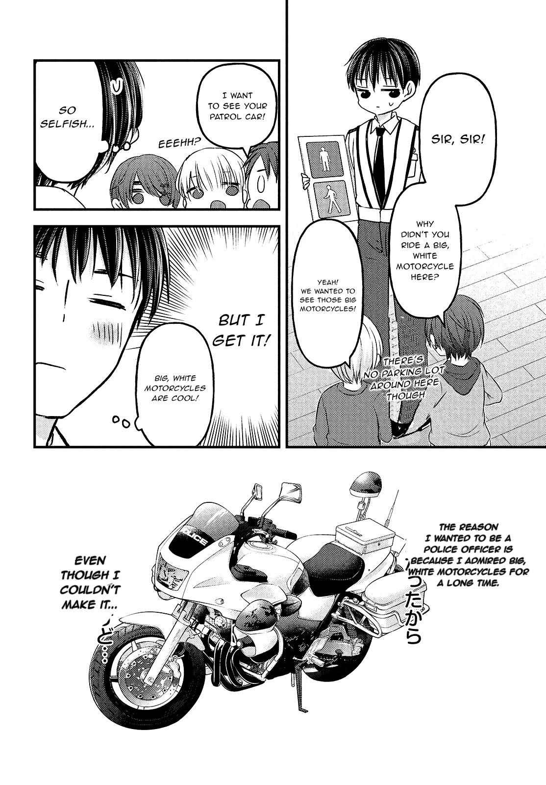Uchi wa Wakarete Kurashiteiru Chapter 6 page 24 - Chapter 6: I hate Daddy