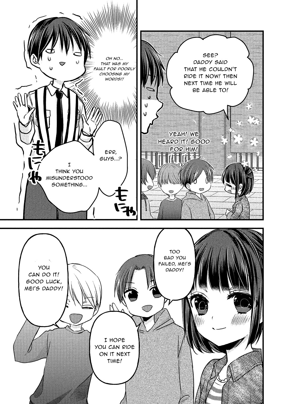 Uchi wa Wakarete Kurashiteiru Chapter 6 page 29 - Chapter 6: I hate Daddy