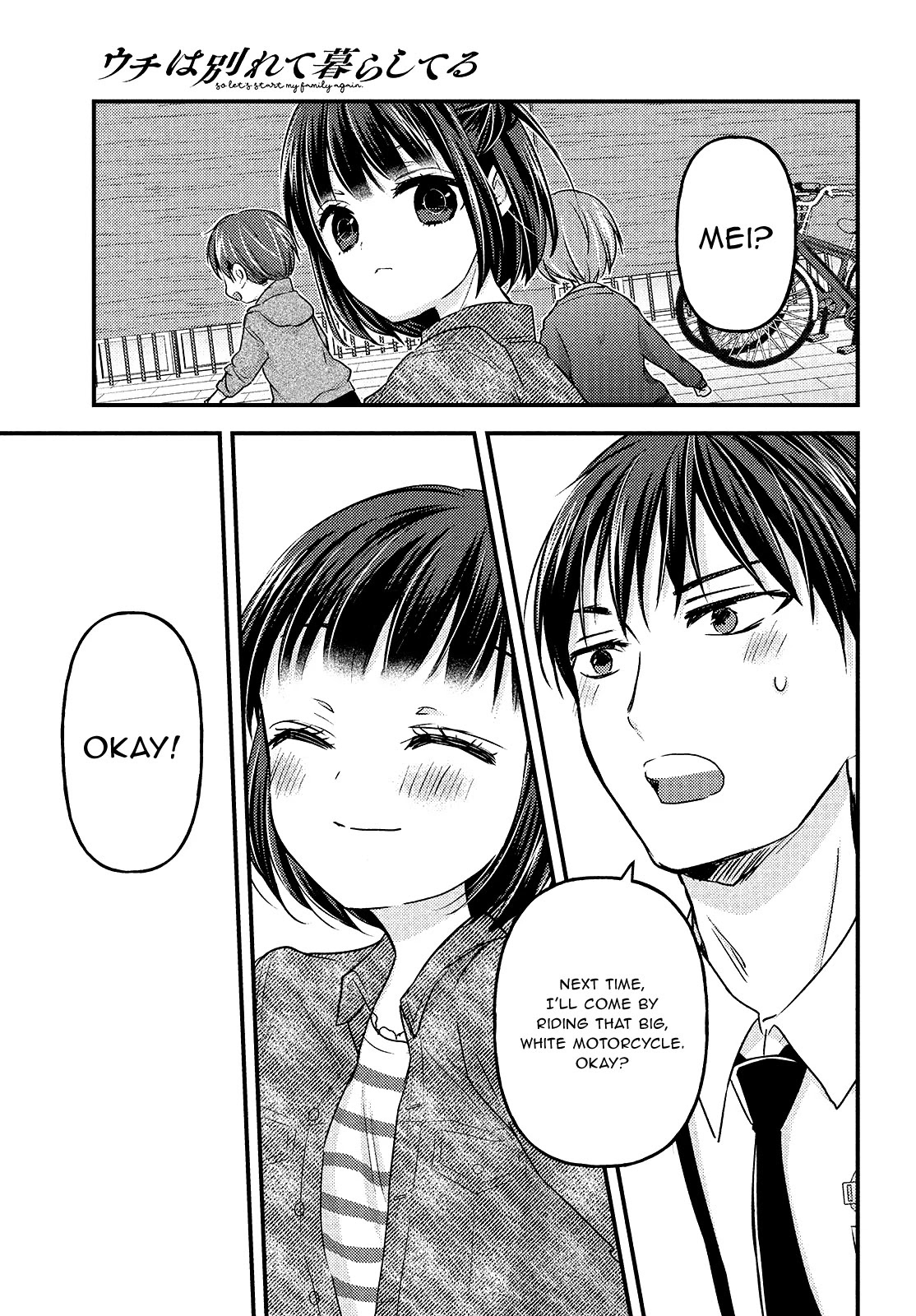Uchi wa Wakarete Kurashiteiru Chapter 6 page 31 - Chapter 6: I hate Daddy