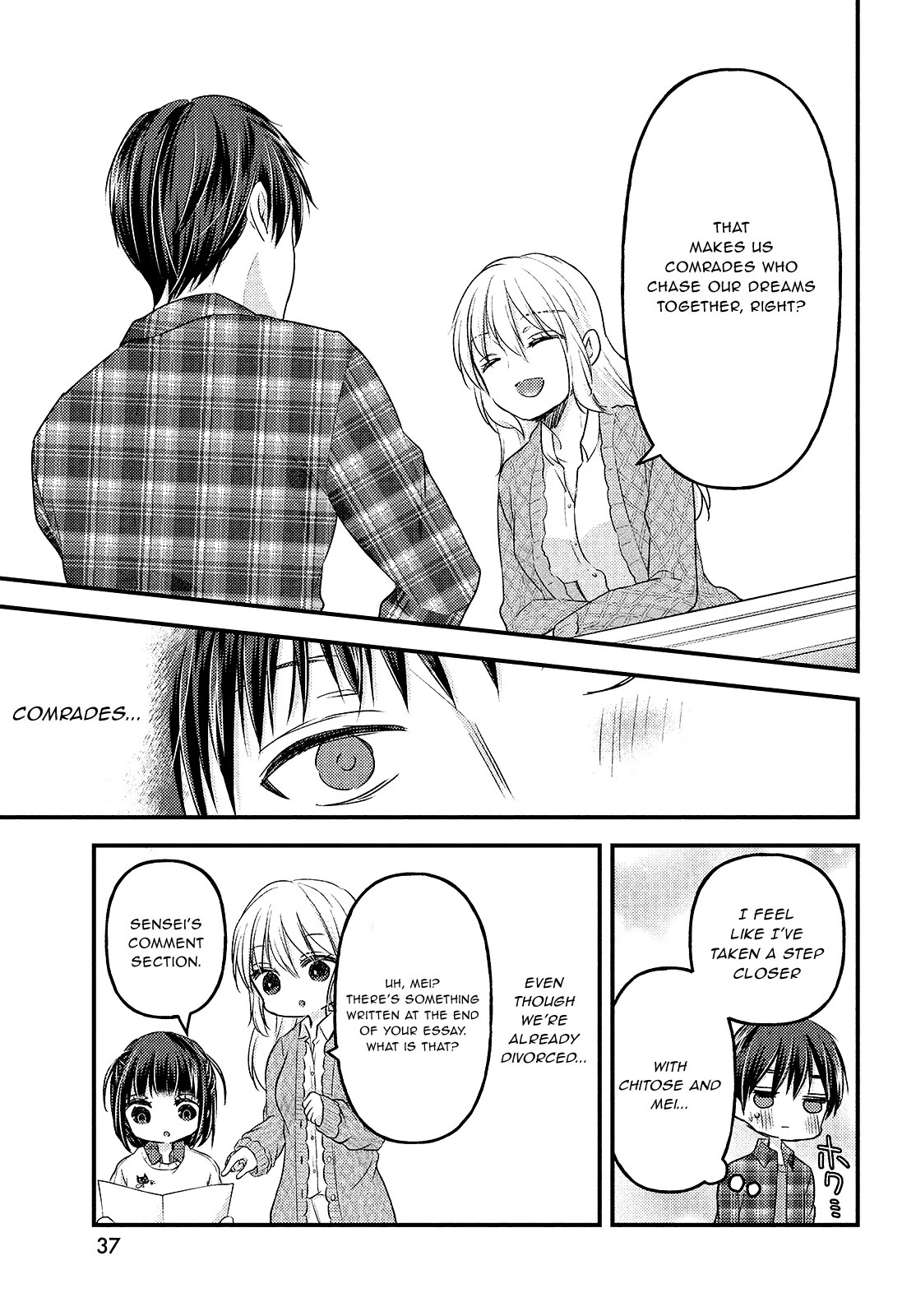 Uchi wa Wakarete Kurashiteiru Chapter 6 page 35 - Chapter 6: I hate Daddy